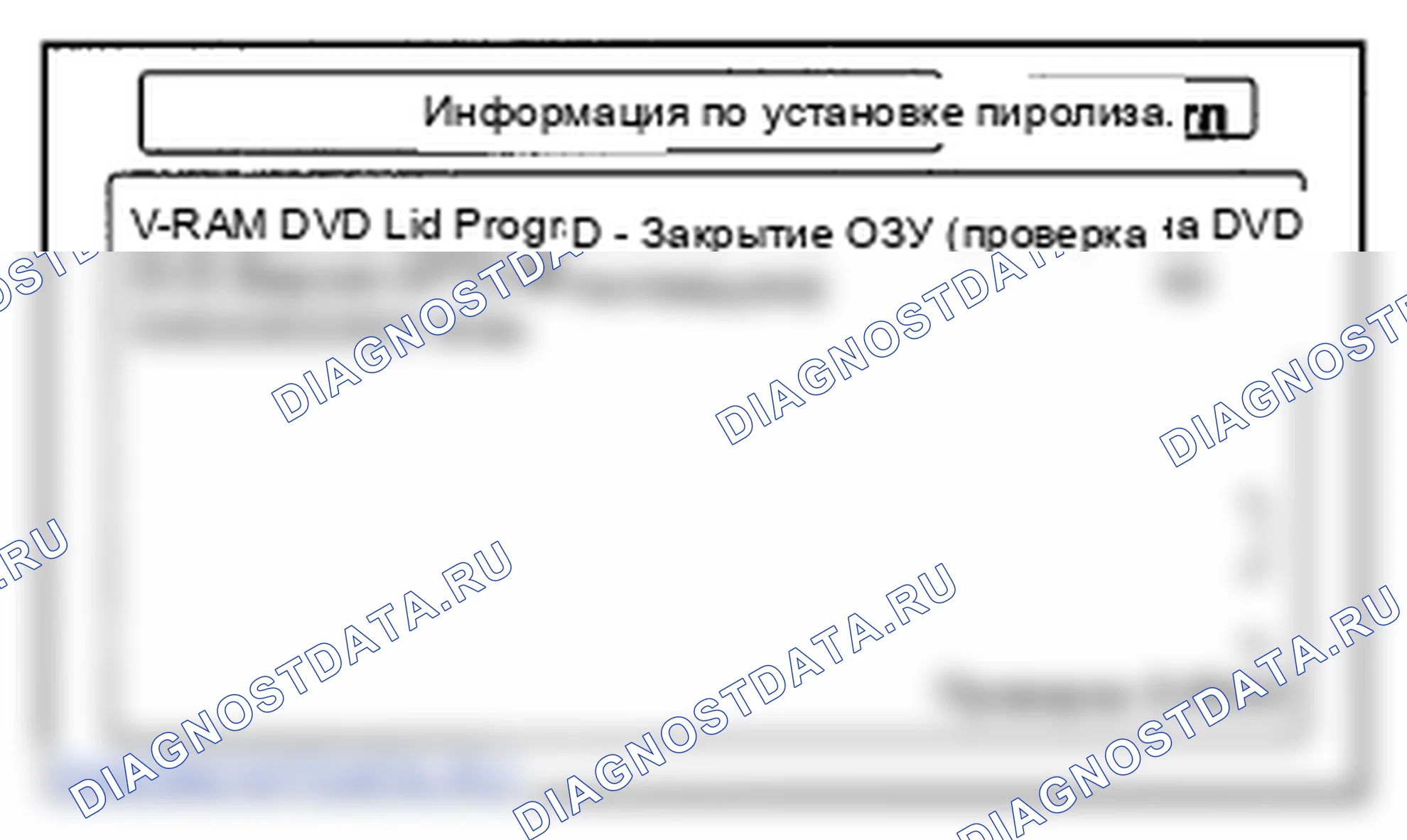 Рис. 238. Honda Insight ZE2