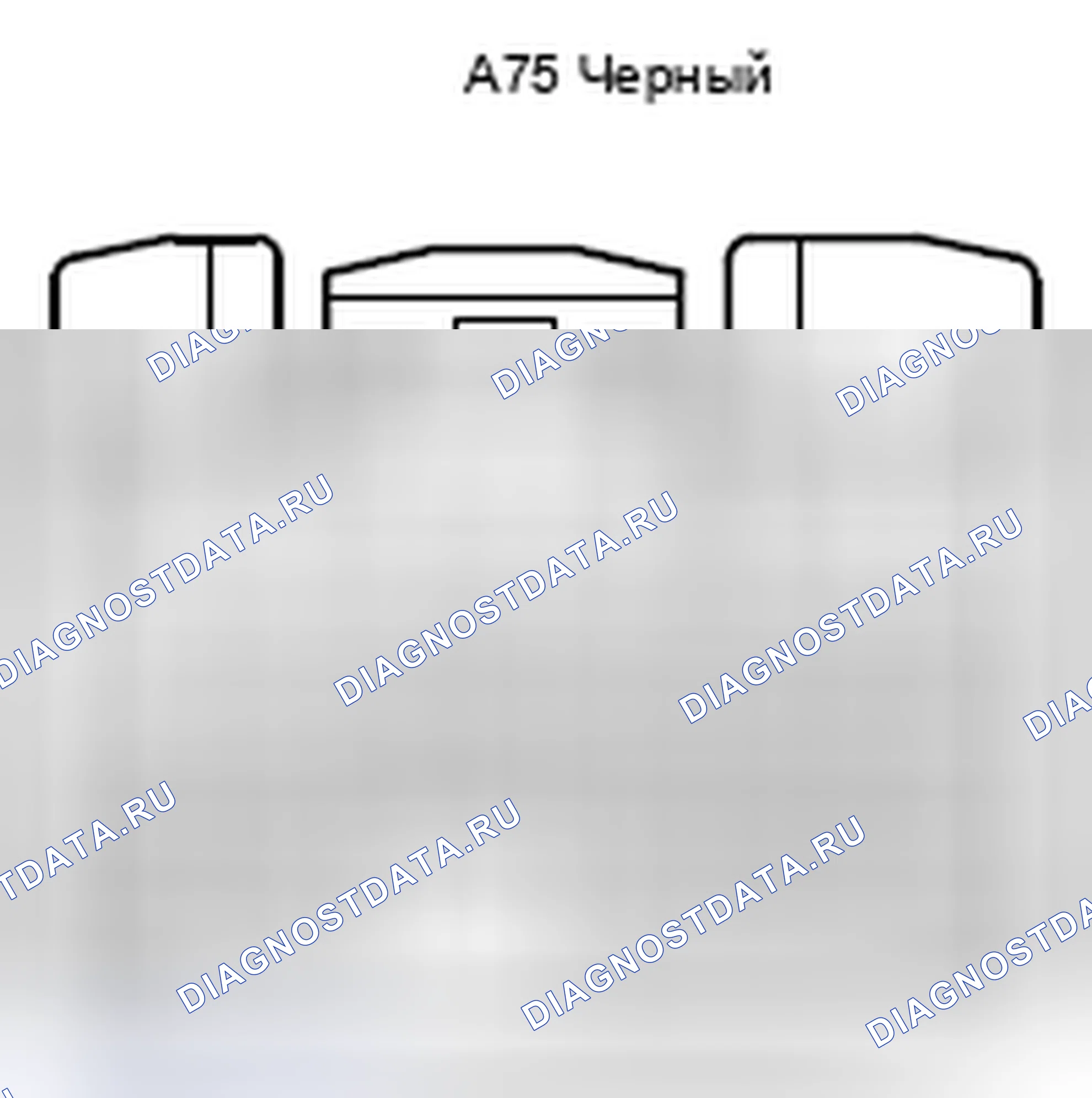 Рис. 443: Вид с торца разъема блока управления блоком ECU (A75). Toyota Camry XV40 рестайлинг