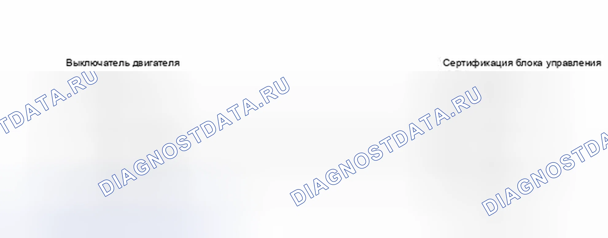 Рис. 98: электросхема. Toyota RAV4 III рестайлинг