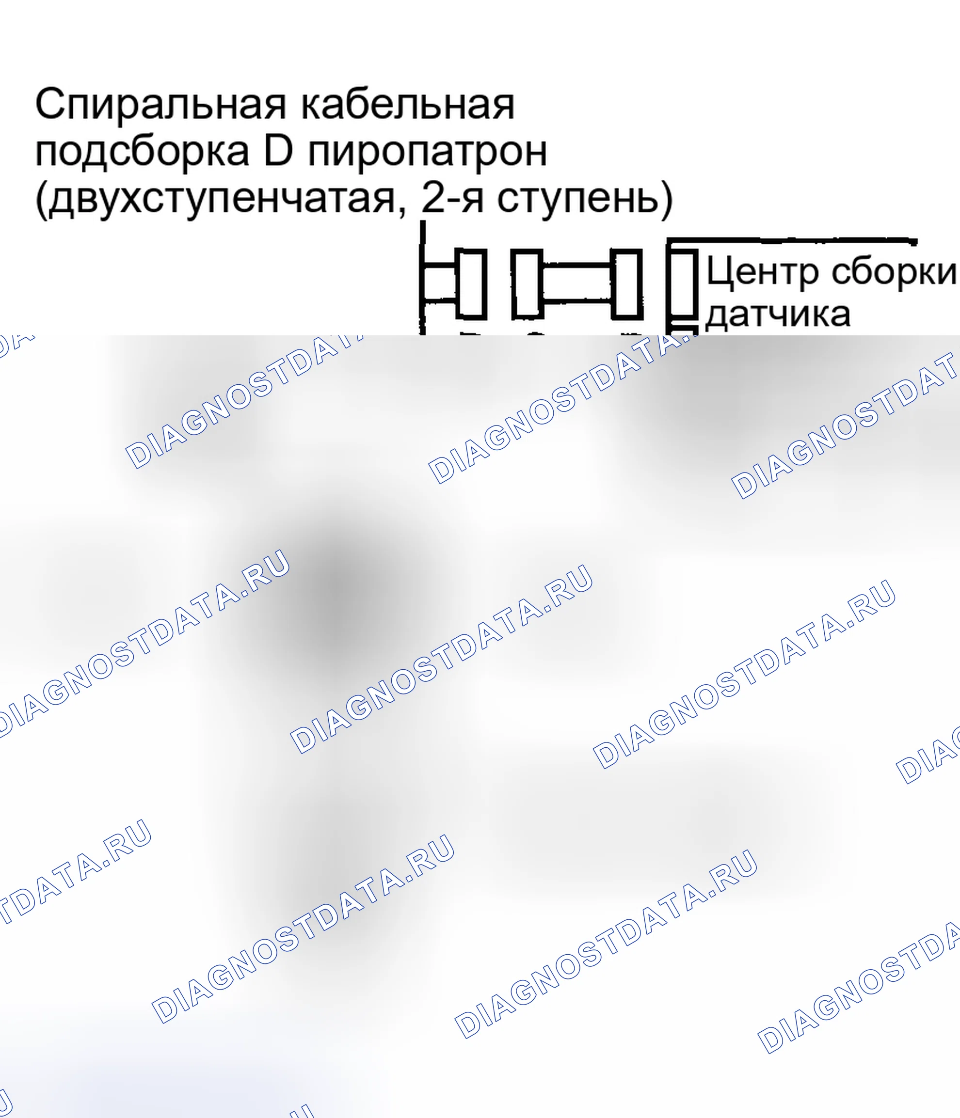 Рис. 223. Toyota Corolla IX рестайлинг