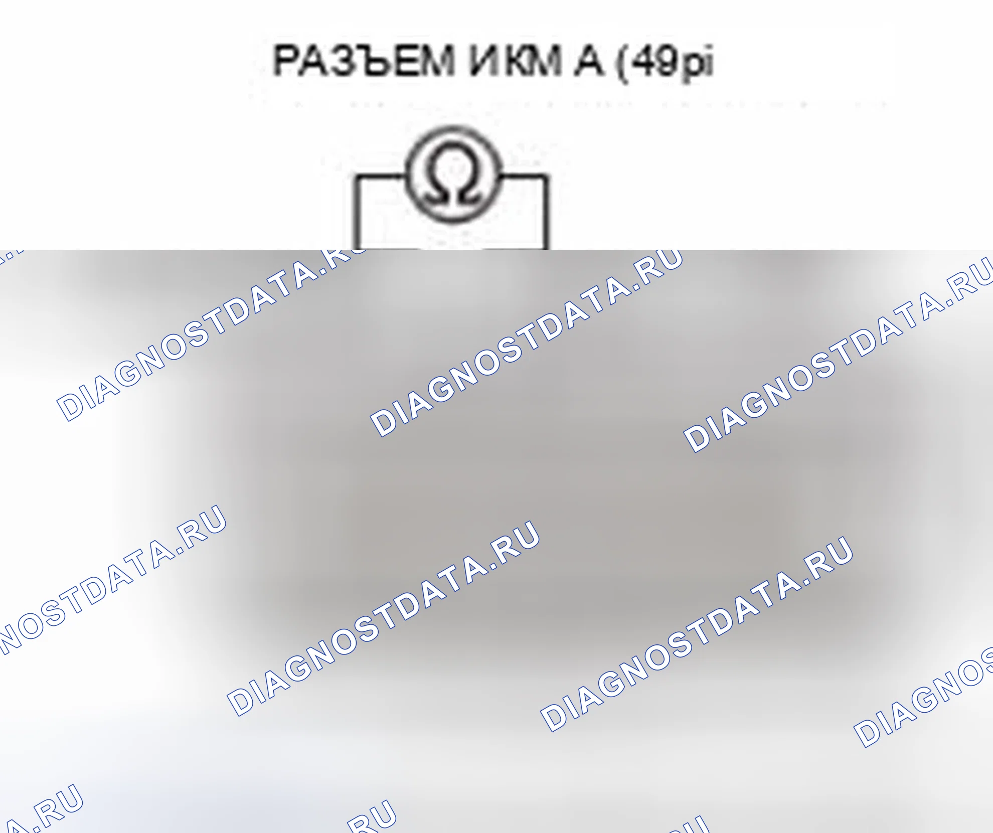 Рис. 9. Honda CR-V IV