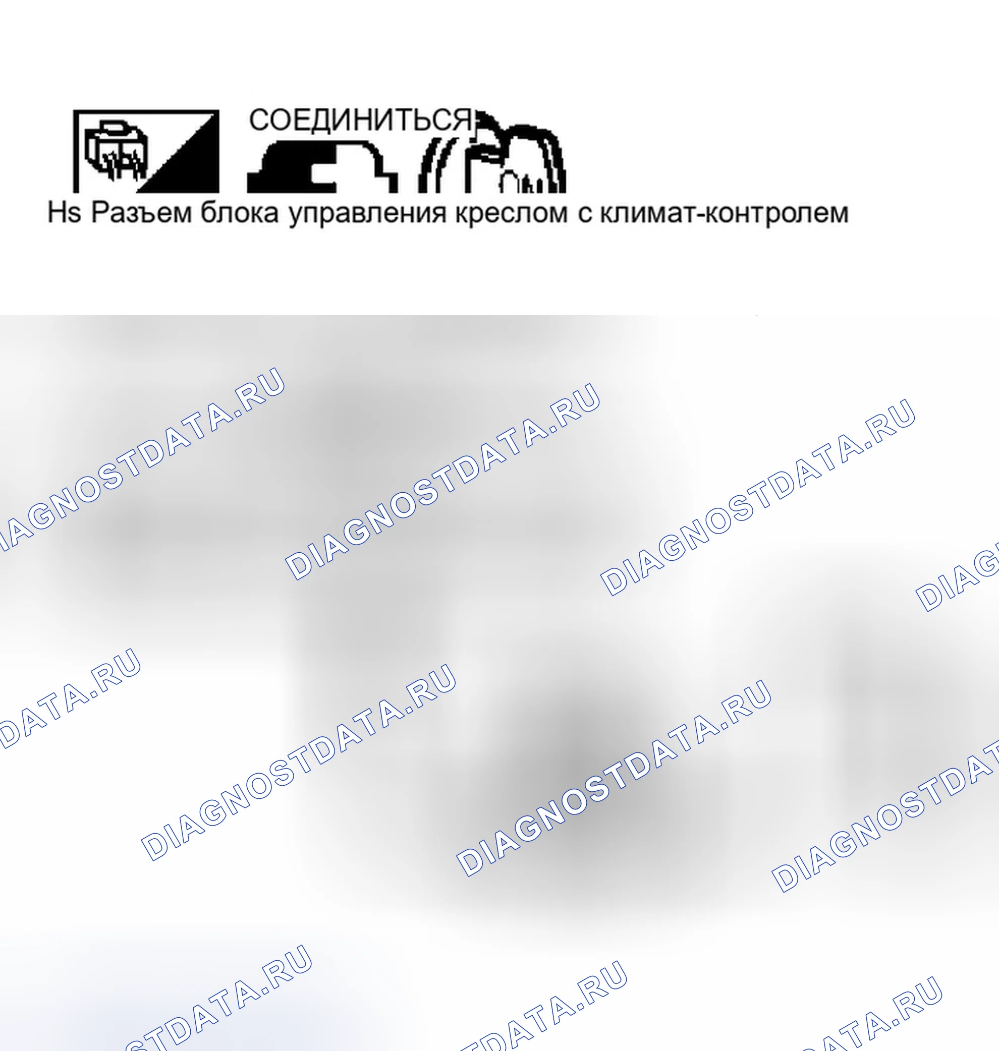 Рис. 248. Infiniti M45 II