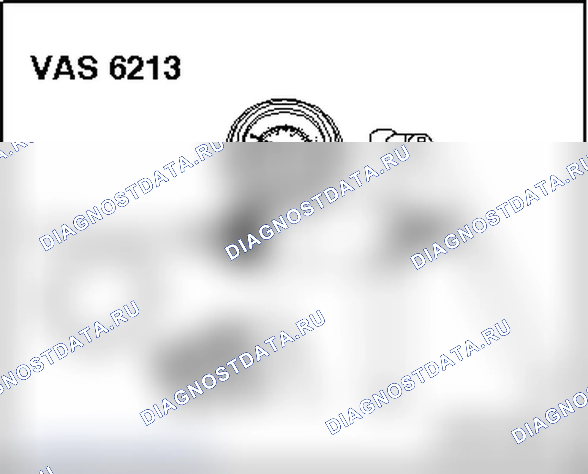 Рис. 17: СПЕЦИАЛЬНЫЕ ИНСТРУМЕНТЫ. Audi TT 8J рестайлинг