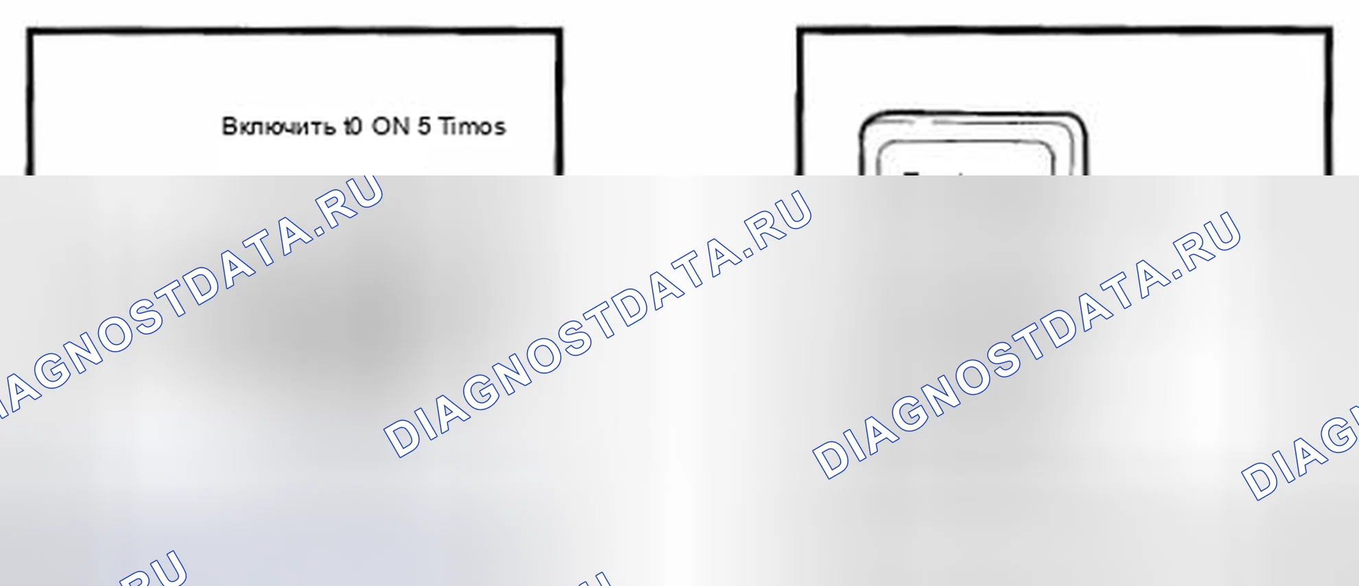 Рис. 66. Toyota Tundra I