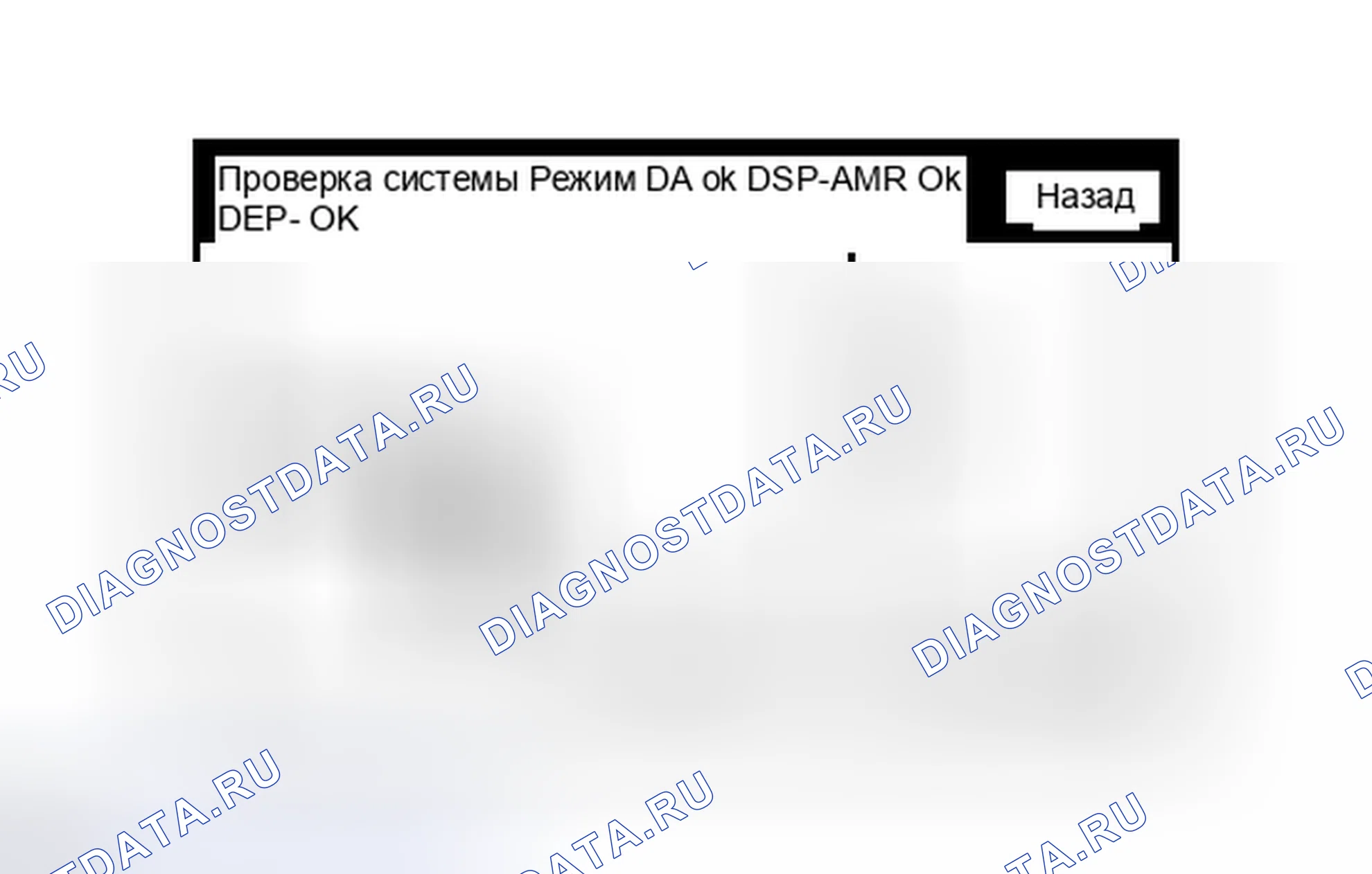 Рис. 276. Haval H3 I