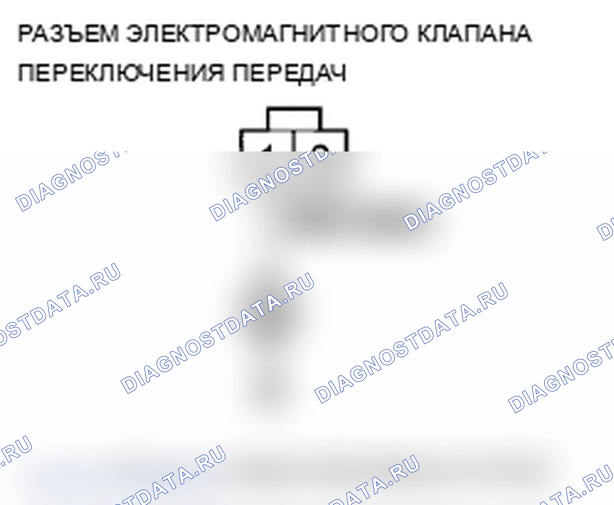 Рис. 115. Acura TL IV рестайлинг