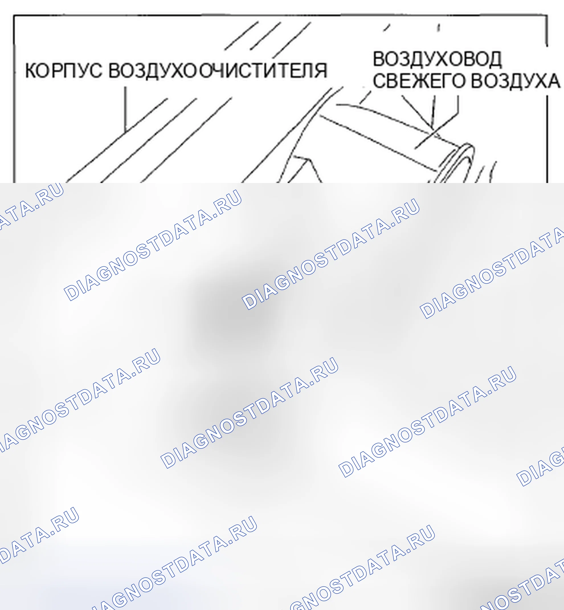 Рис. 6: Примечание по демонтажу воздуховода свежего воздуха. Mazda CX-5 I