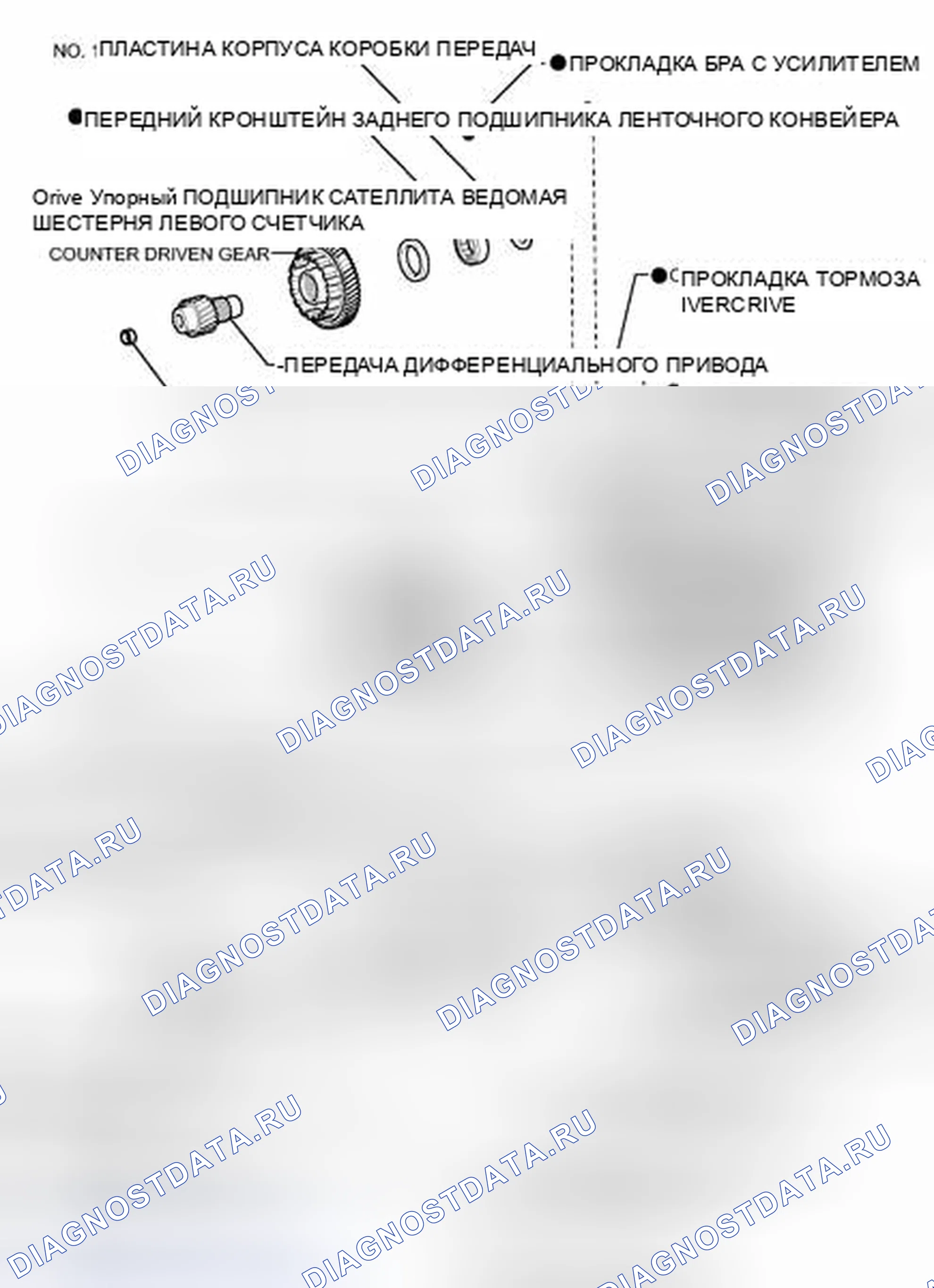 Рис. 1126: ИЛЛЮСТРАЦИЯ. Toyota Matrix E140