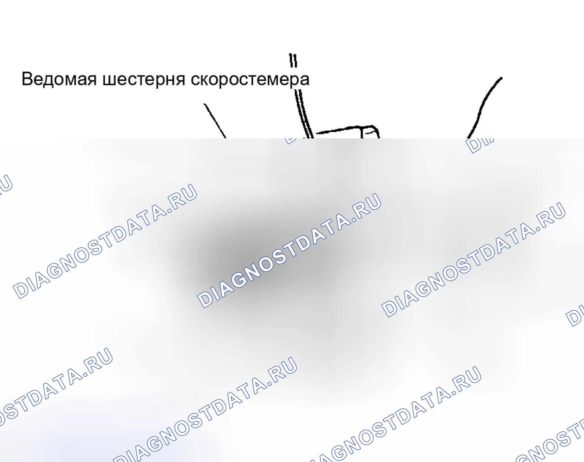 Рис. 118: РАЗБОРКА. Geely Preface I