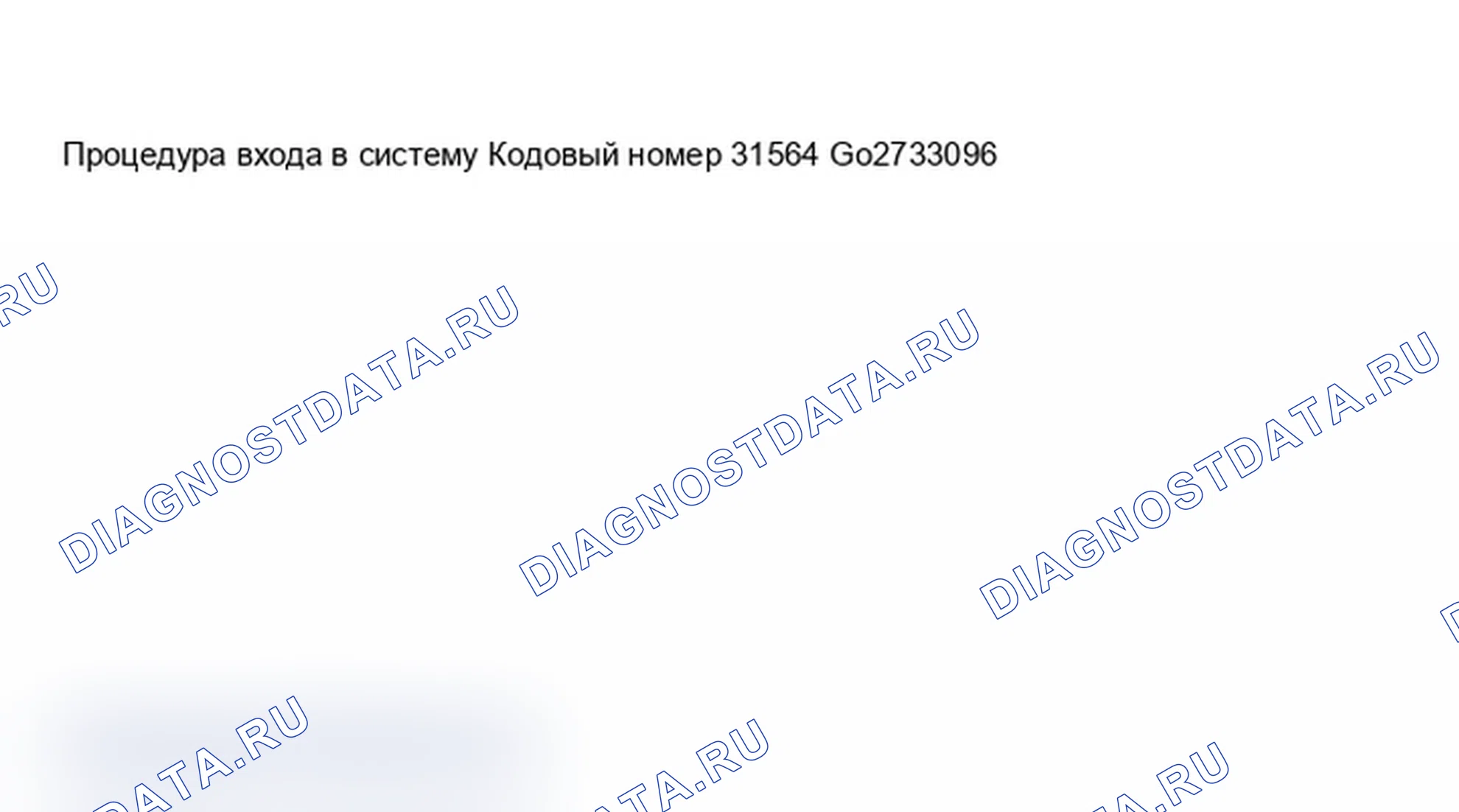 Рис. 236. Audi A6 C5 рестайлинг