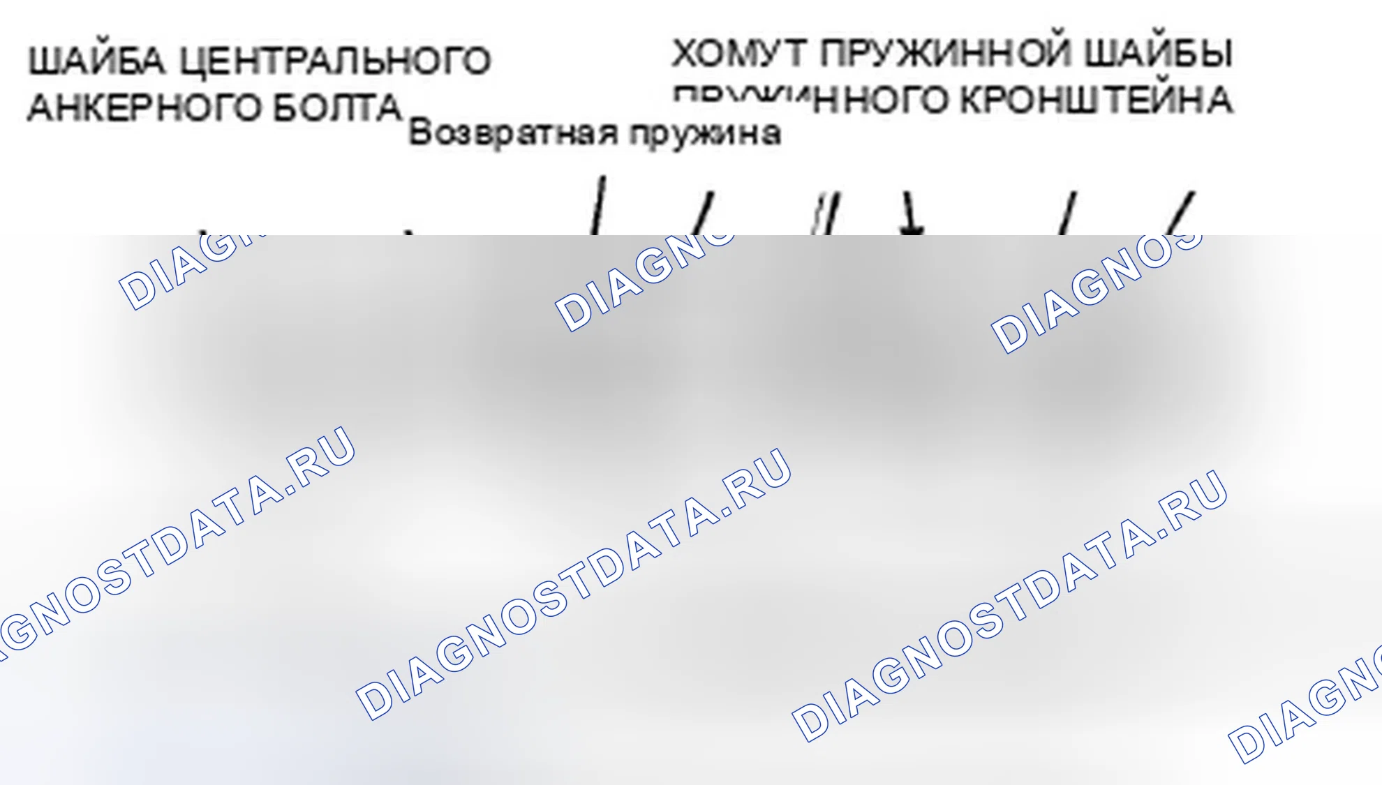 Рис. 40. Honda Pilot II