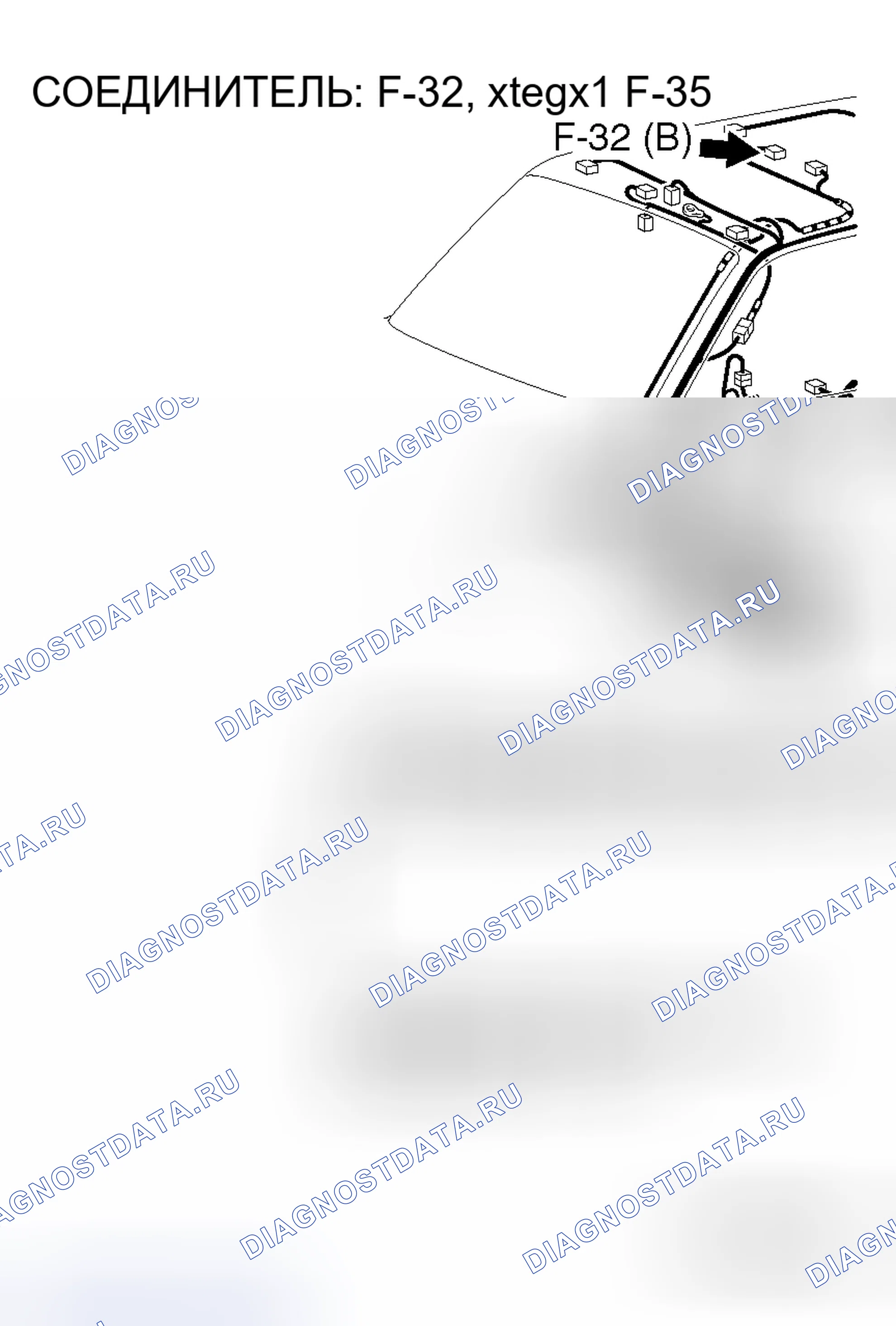 Рис. 284. Honda Grace I
