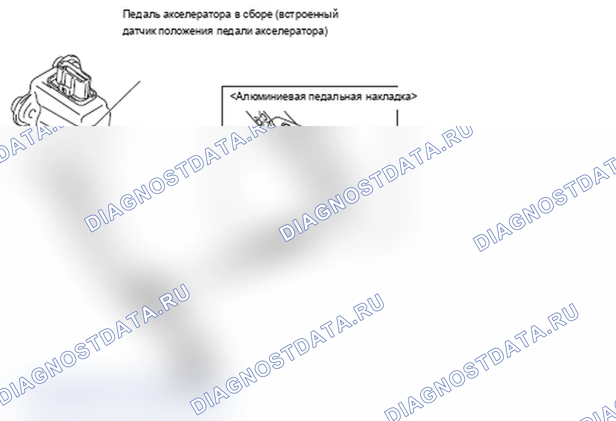 Рис. 1: СТРОИТЕЛЬНАЯ СХЕМА. Mitsubishi Lancer Ralliart X