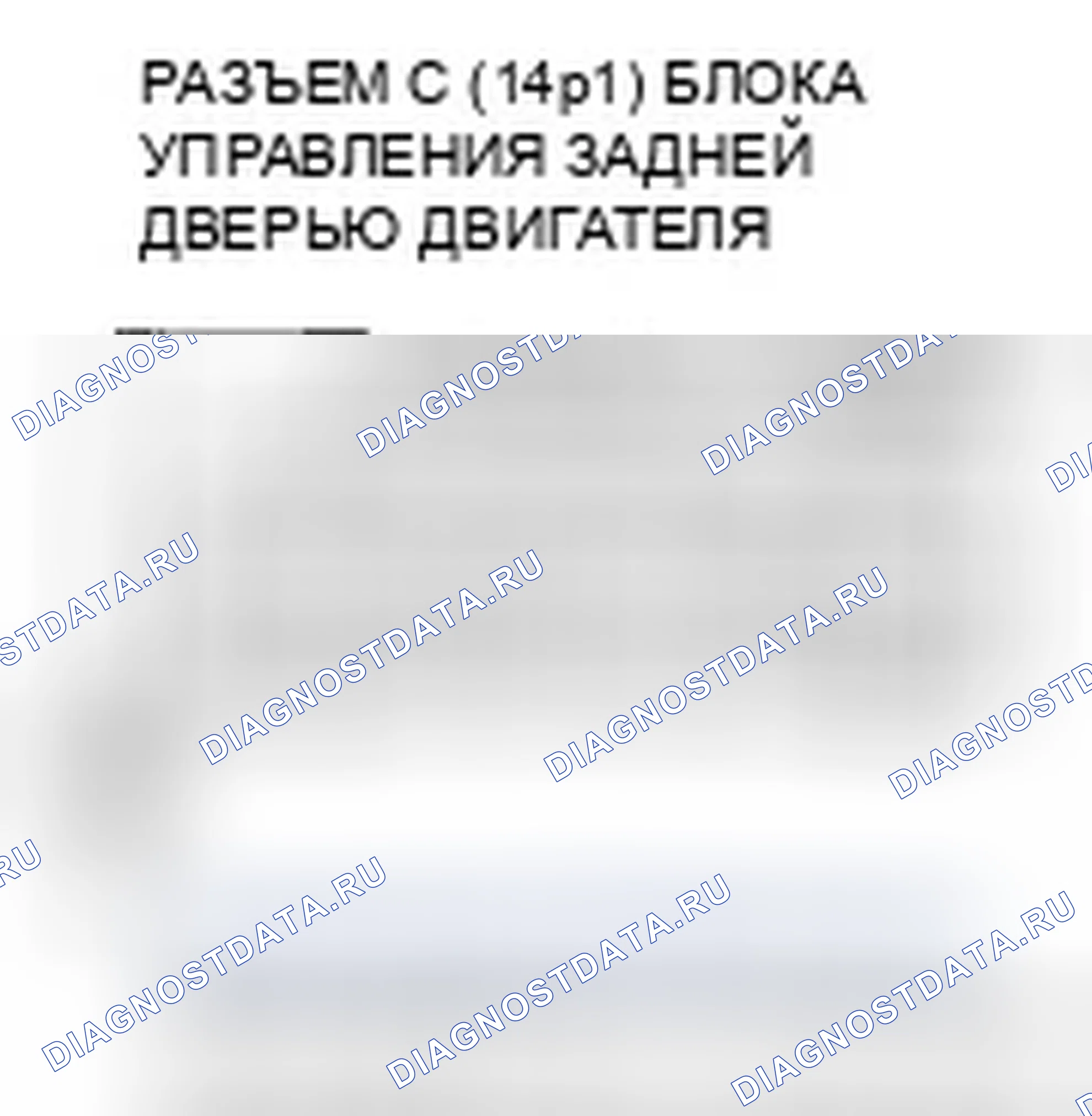 Рис. 355. Honda Odyssey IV