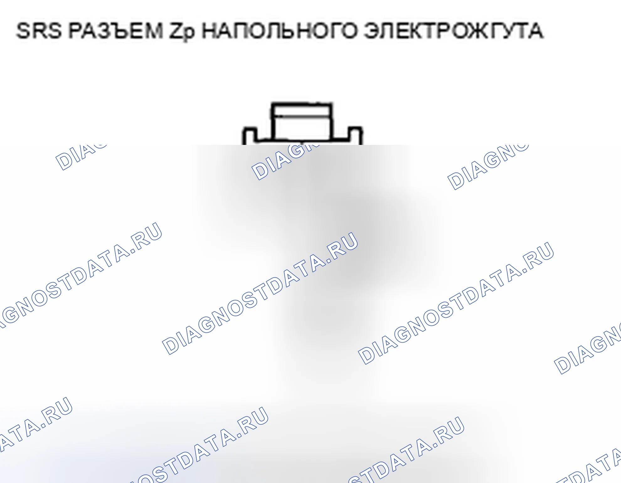 Рис. 152. Honda Accord VIII