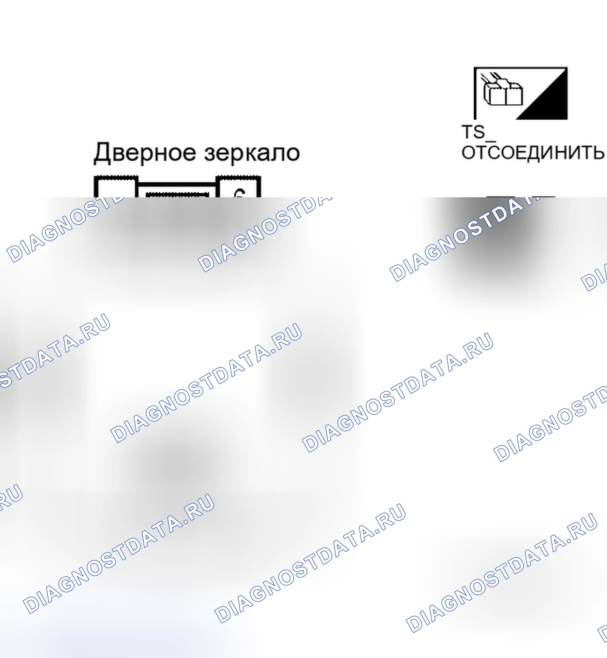 Рис. 134. Honda Torneo I