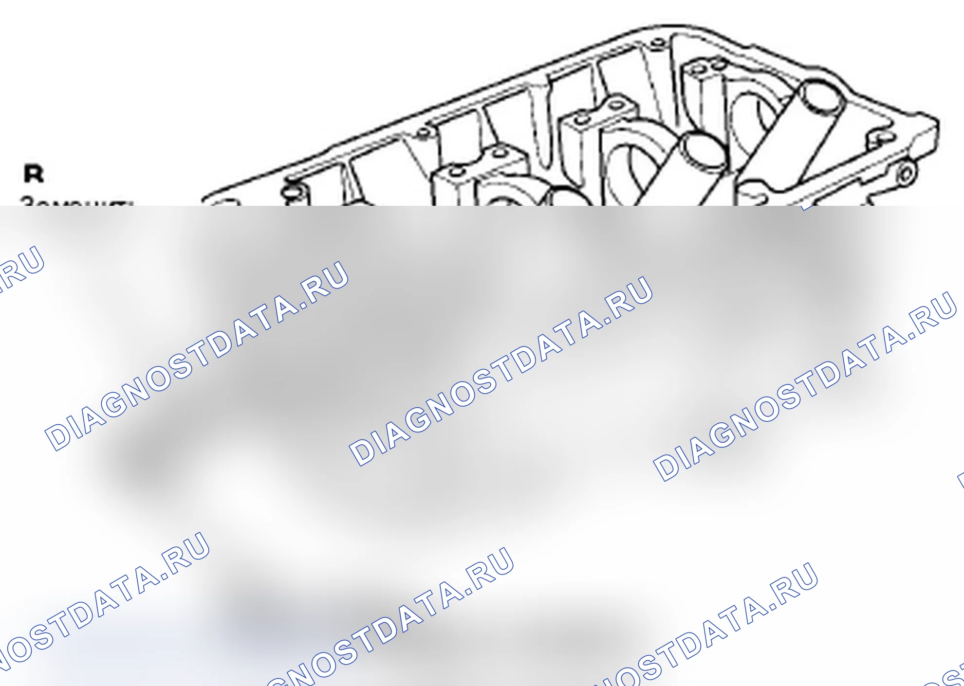 Рис. 207: Установка уплотнительного болта. Acura TL IV рестайлинг