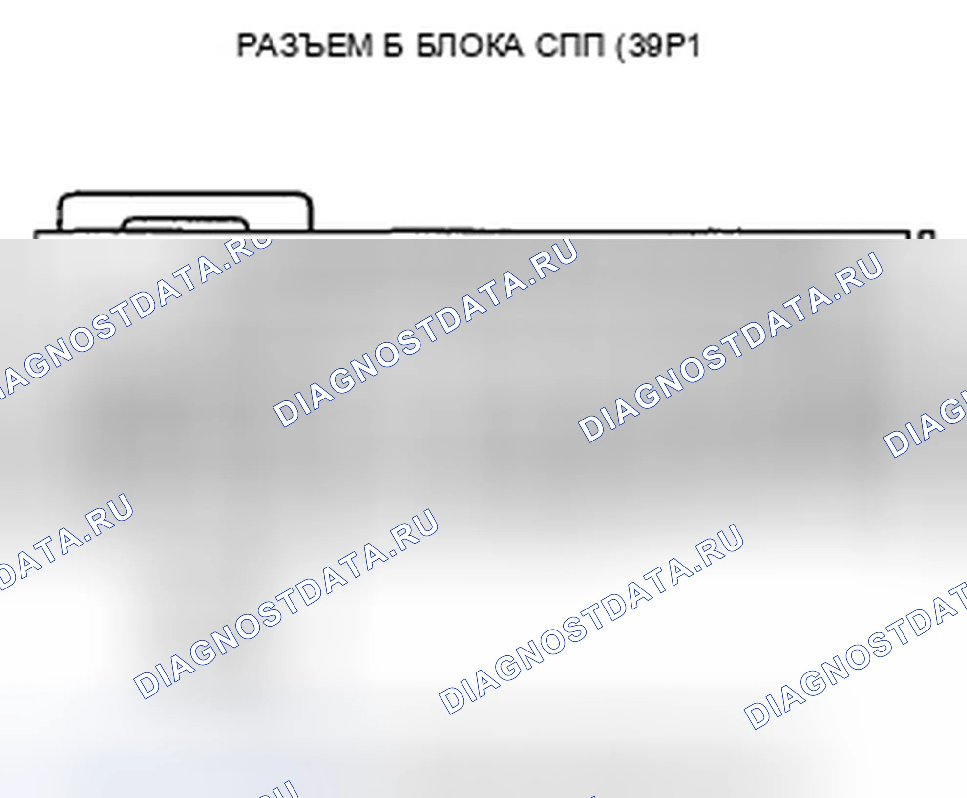 Рис. 411. Honda Accord VIII рестайлинг