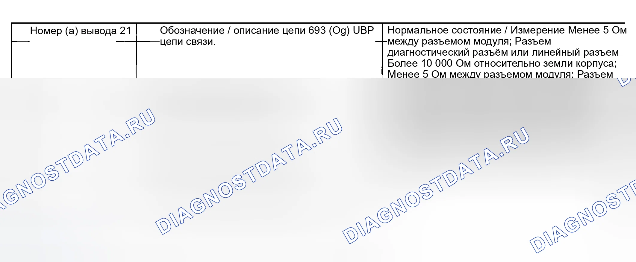 Рис. 46. Hyundai Nexo I