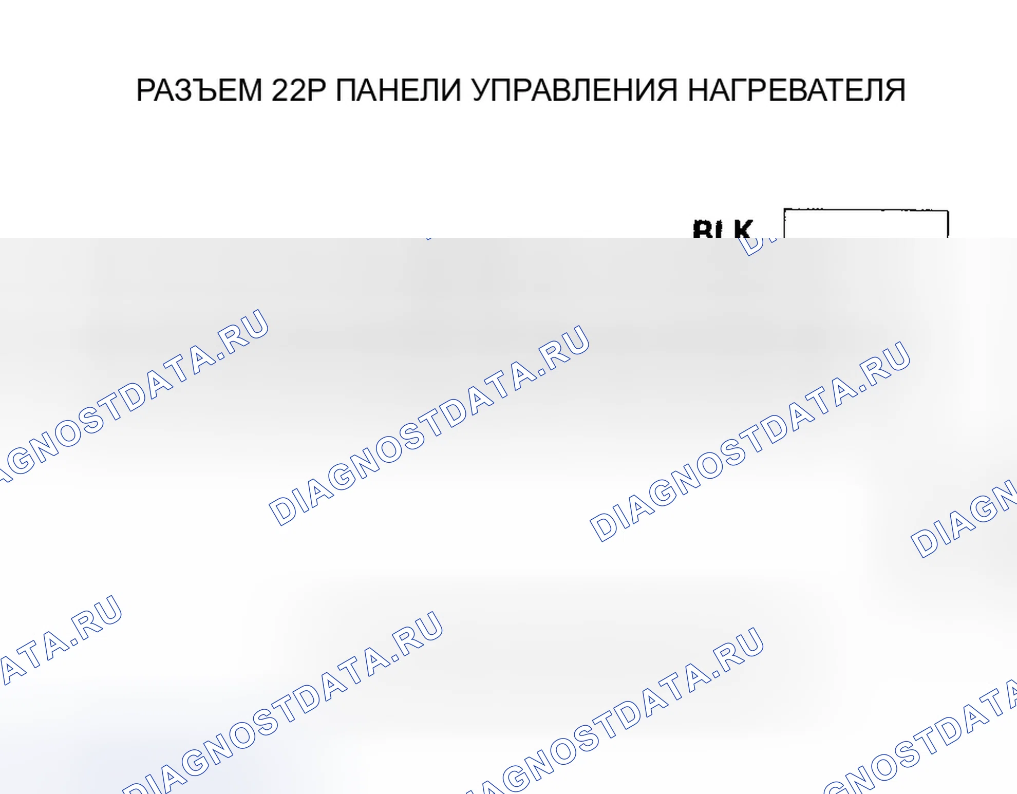 Рис. 43. Honda Odyssey II