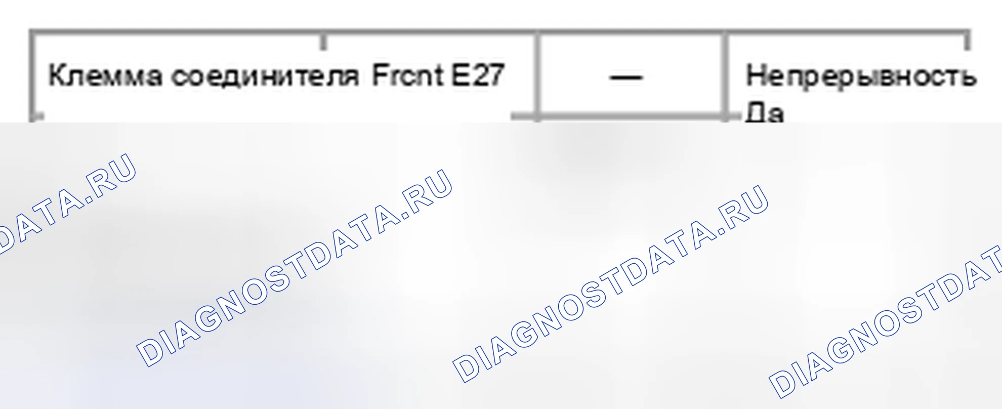 Рис. 69. Suzuki Equator I