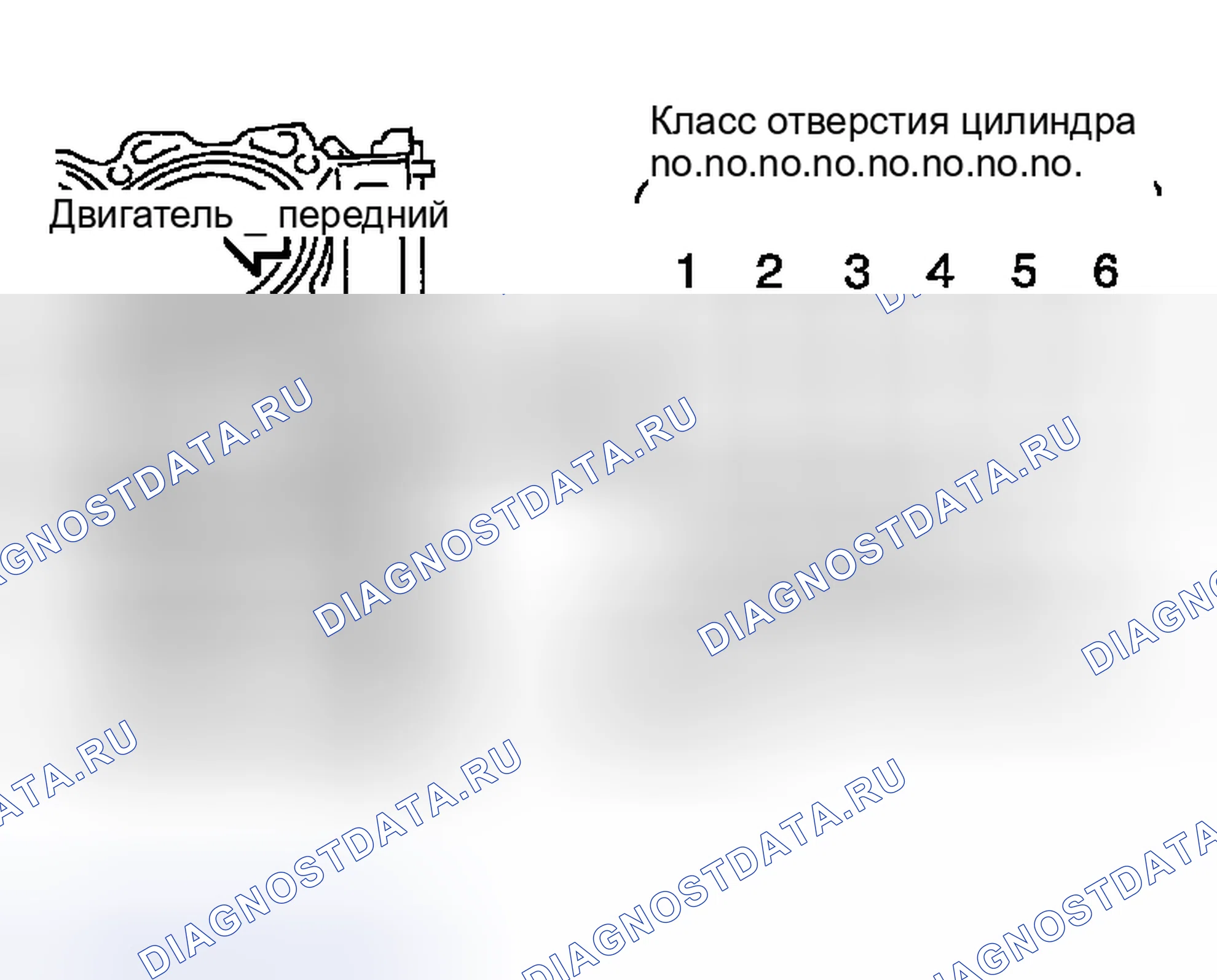 Рис. 347: Когда используется новый блок цилиндров. Nissan 350Z I