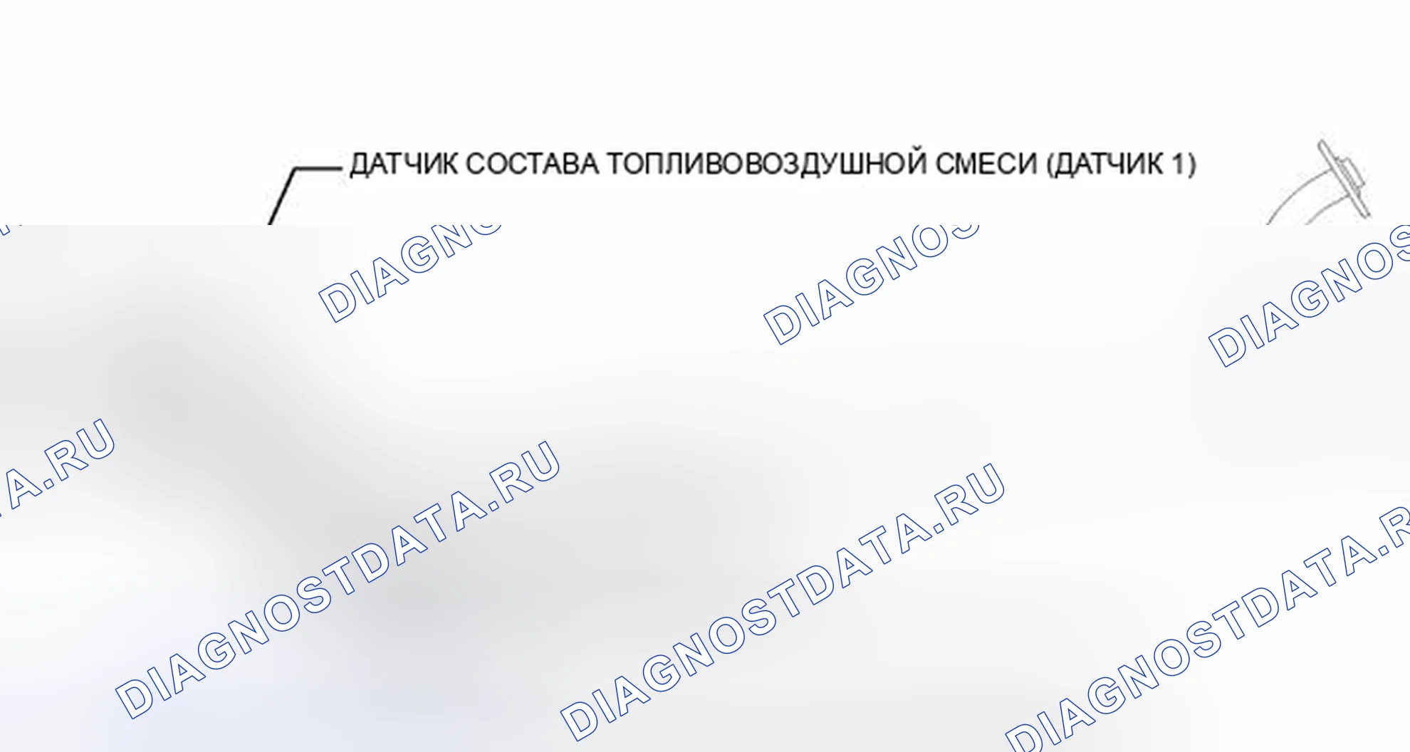 Рис. 436: ИЛЛЮСТРАЦИЯ. Toyota Prius PHV pre-III