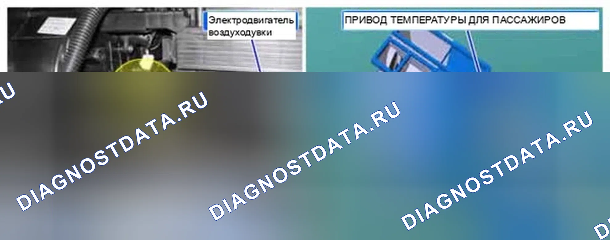 Рис. 259: Расположение компонентов. Hyundai Sonata VI