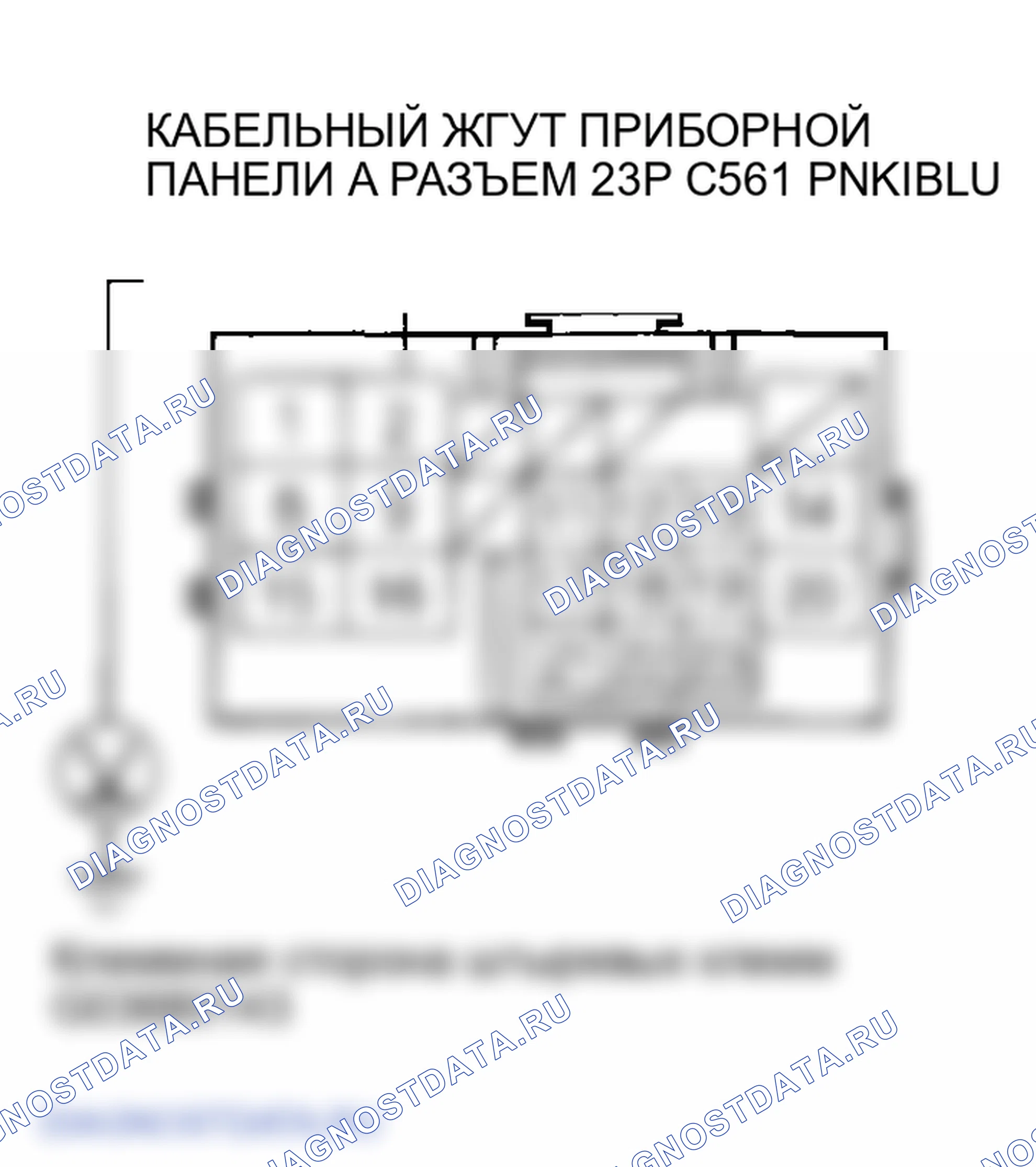 Рис. 153. Honda Element I