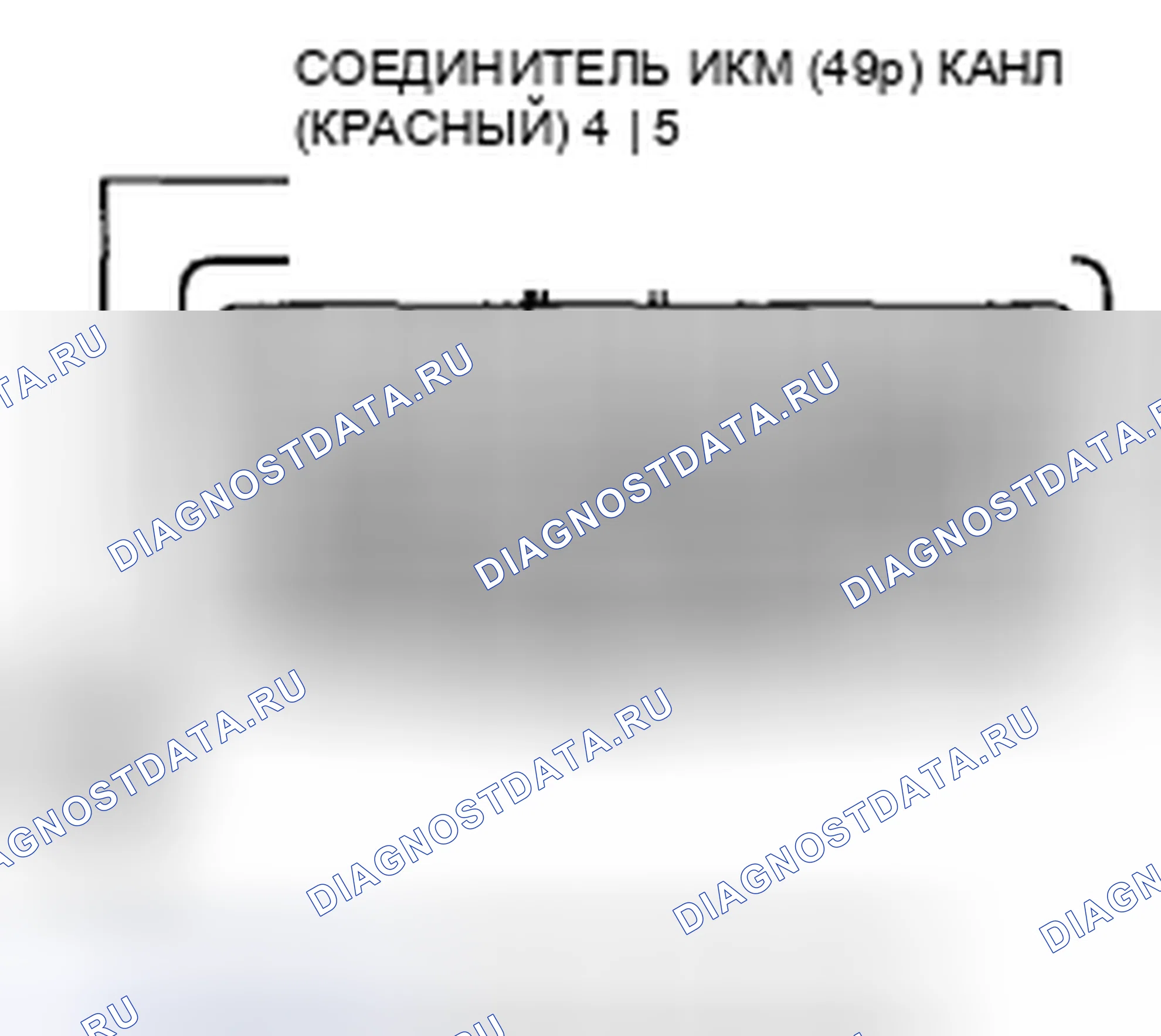 Рис. 594. Honda CR-V III рестайлинг