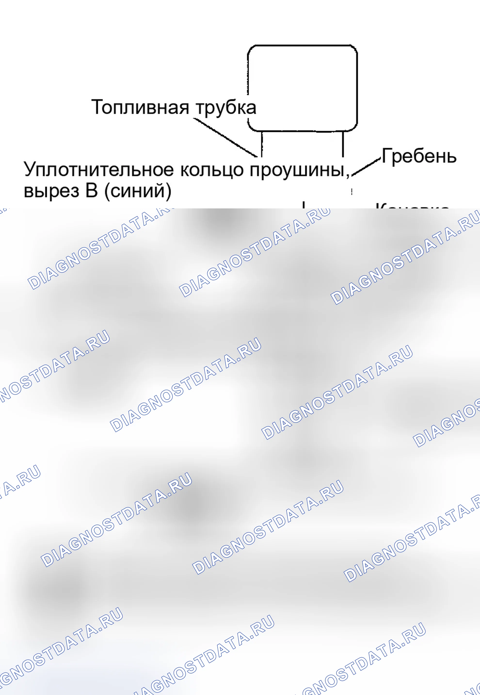Рис. 1265: УСТАНОВКА. Infiniti G35 III