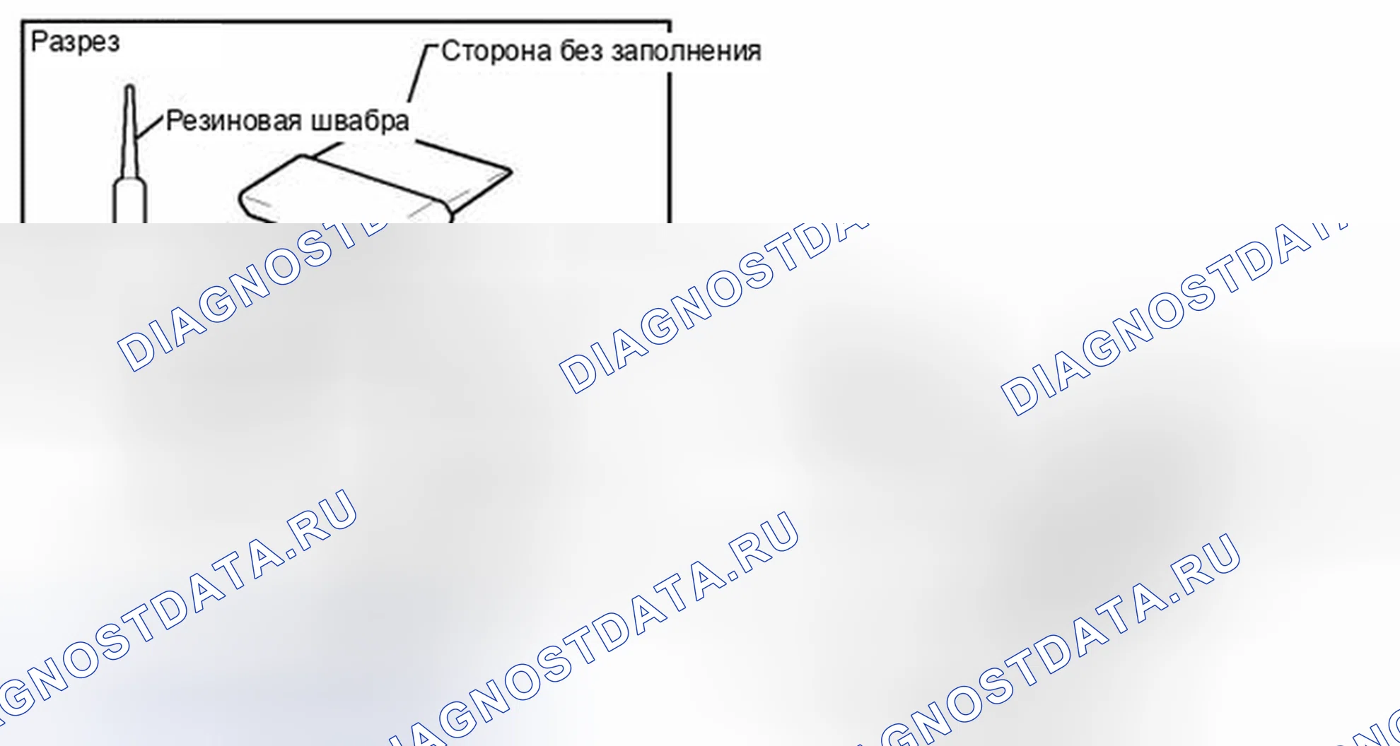 Рис. 126: УСТАНОВКА. Toyota Prius PHV pre-III