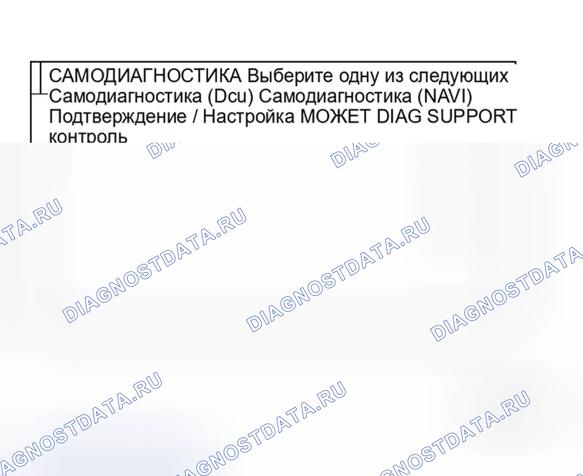 Рис. 8. Honda Mobilio Spike I