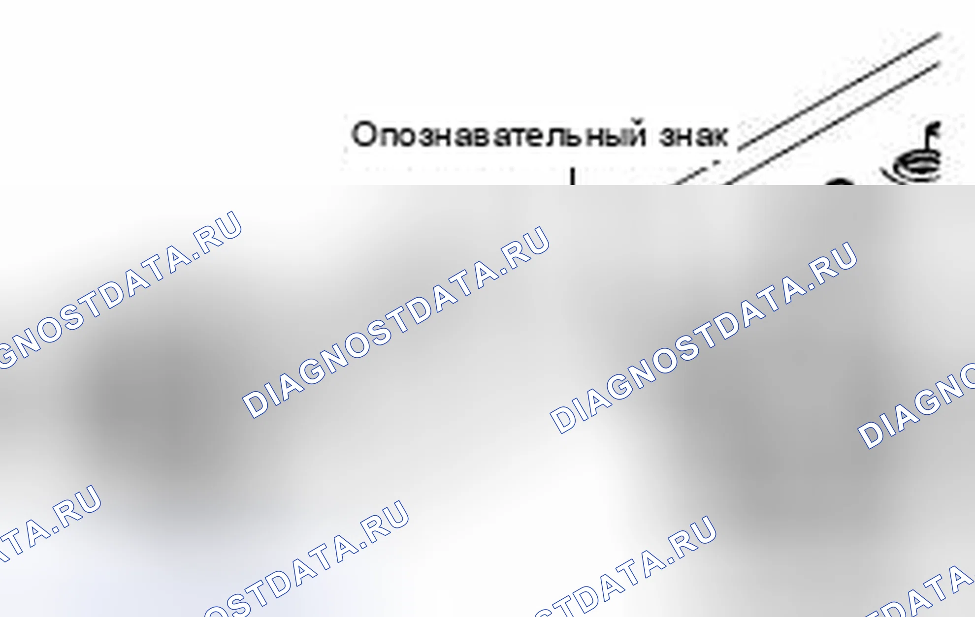 Рис. 198: > > C < < УСТАНОВКА ПРОКЛАДКИ ВЫПУСКНОГО КОЛЛЕКТОРА. Honda e:NP1 I