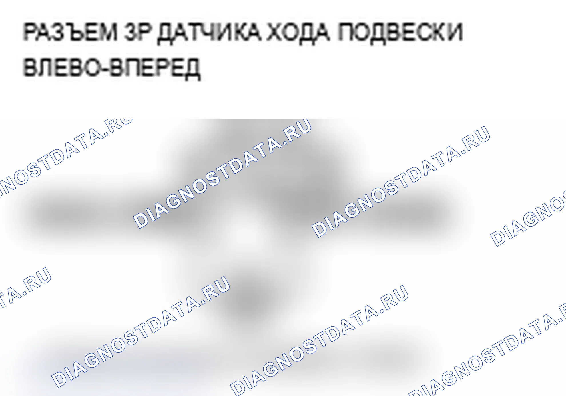 Рис. 85. Acura MDX II рестайлинг