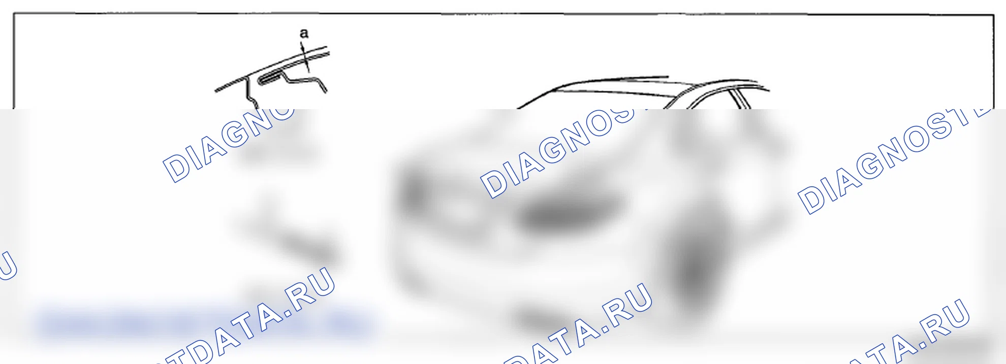 Рис. 9: Регулировка большой разницы. Mazda 6 GH рестайлинг