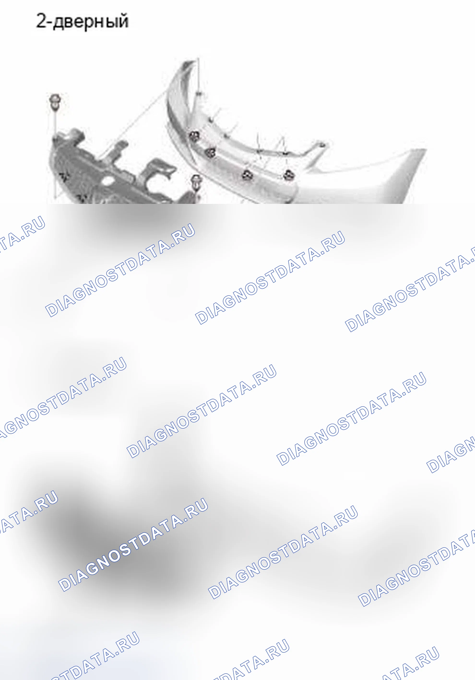 Рис. 122. Honda Civic IX