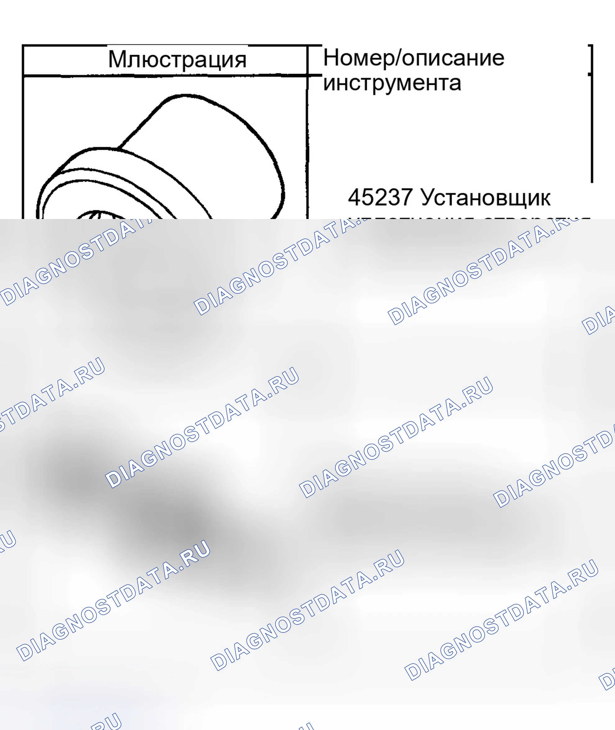 Рис. 542. GMC Sierra 2500 