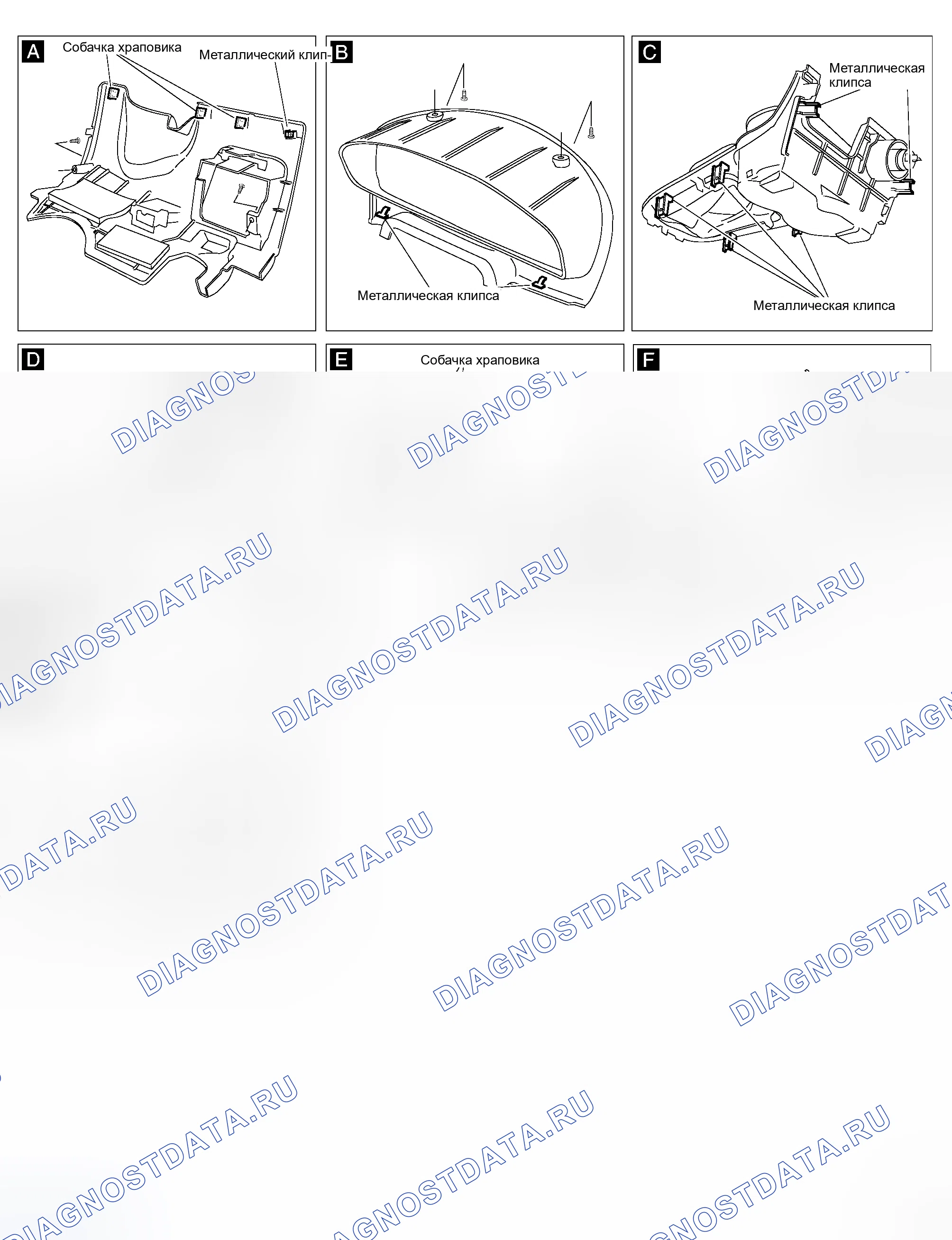 Рис. 86. Honda Stepwgn I