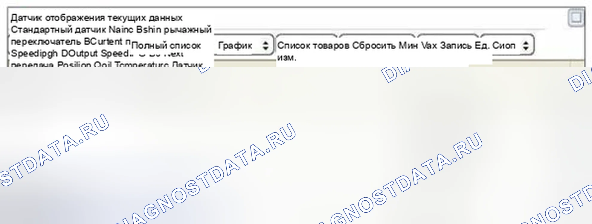 Рис. 267. Haval Beast (Shenshou) I