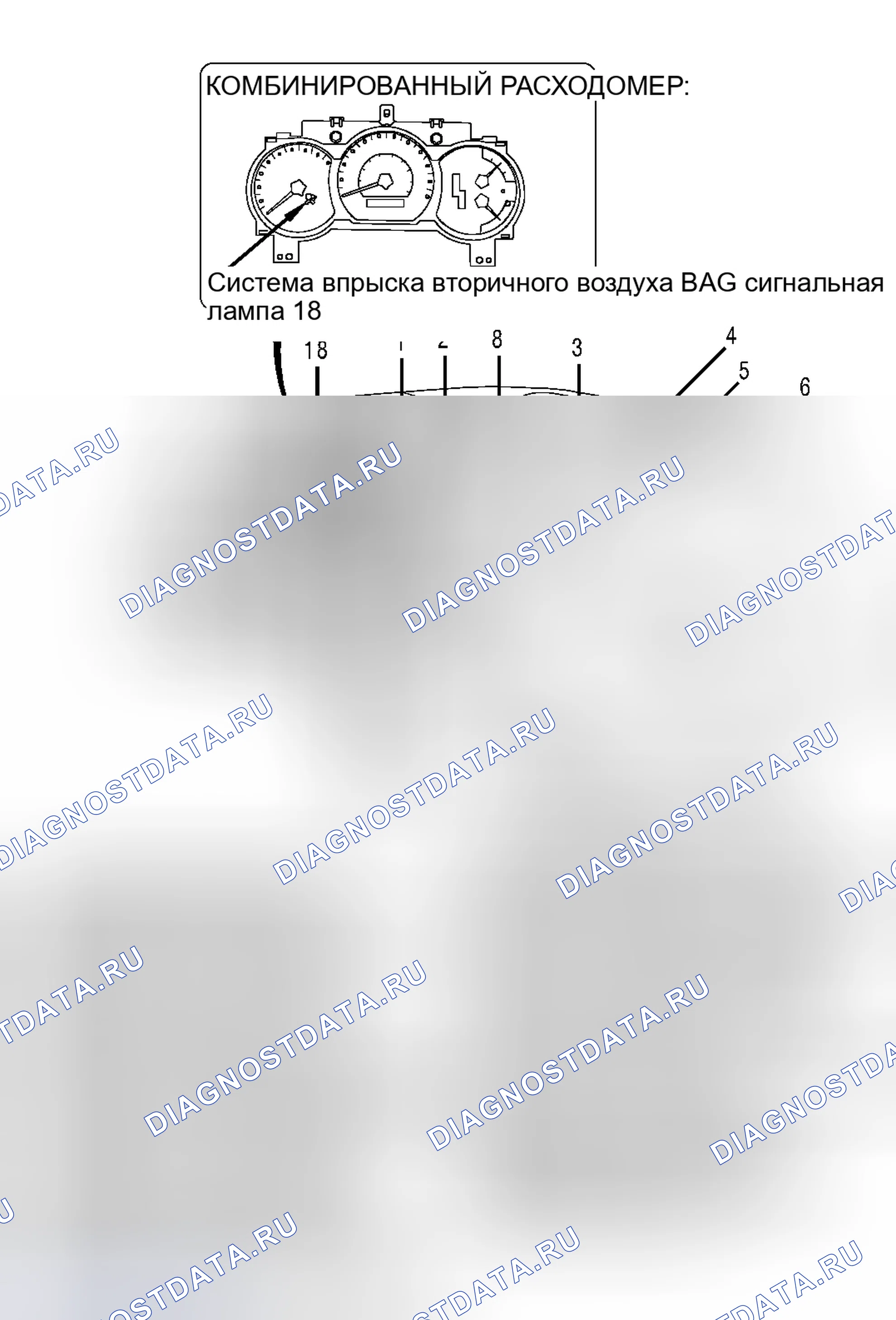 Рис. 14: РАСПОЛОЖЕНИЕ КОМПОНЕНТОВ. Toyota 4Runner IV
