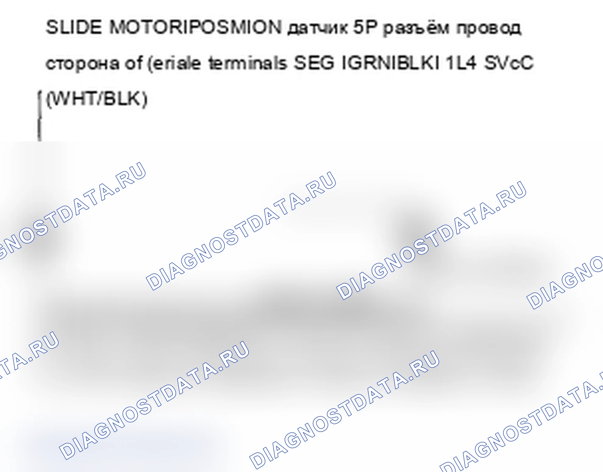 Рис. 13. Acura RL II рестайлинг