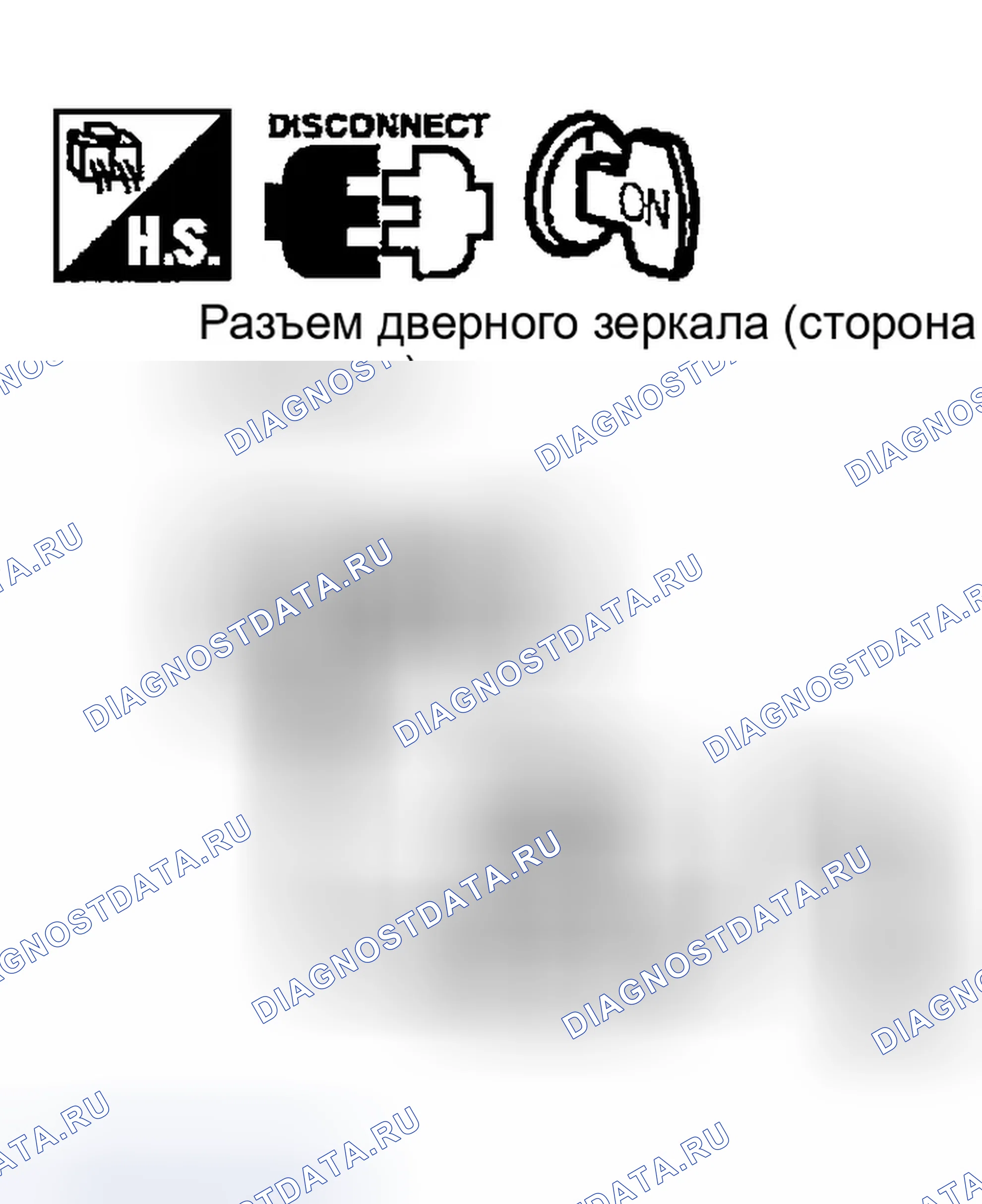 Рис. 44: ПРОВЕРКА ЦЕПИ обогрев стекла ДВЕРНОГО ЗЕРКАЛА СО СТОРОНЫ ВОДИТЕЛЯ. Infiniti G35 III