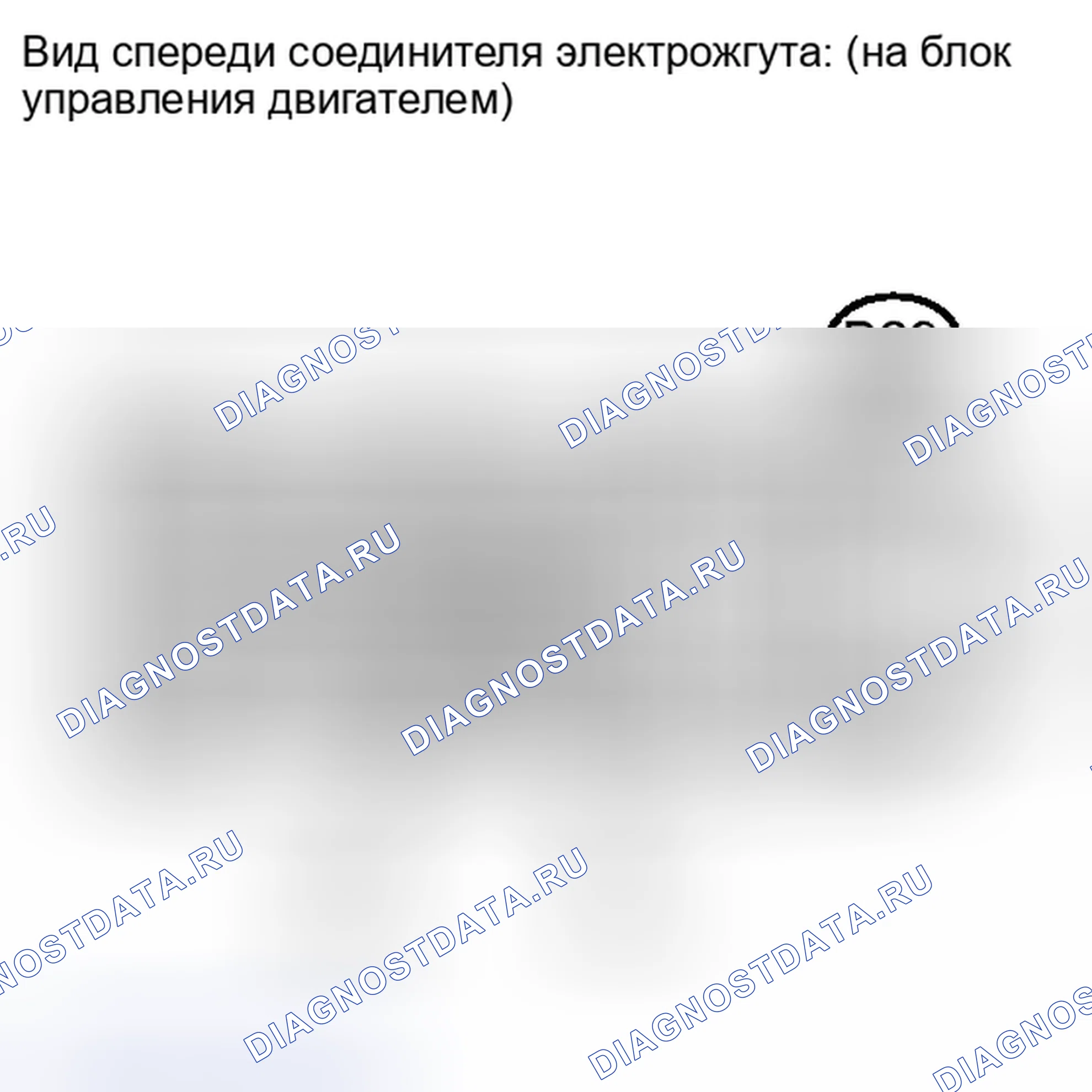 Рис. 1503. Toyota Matrix E140