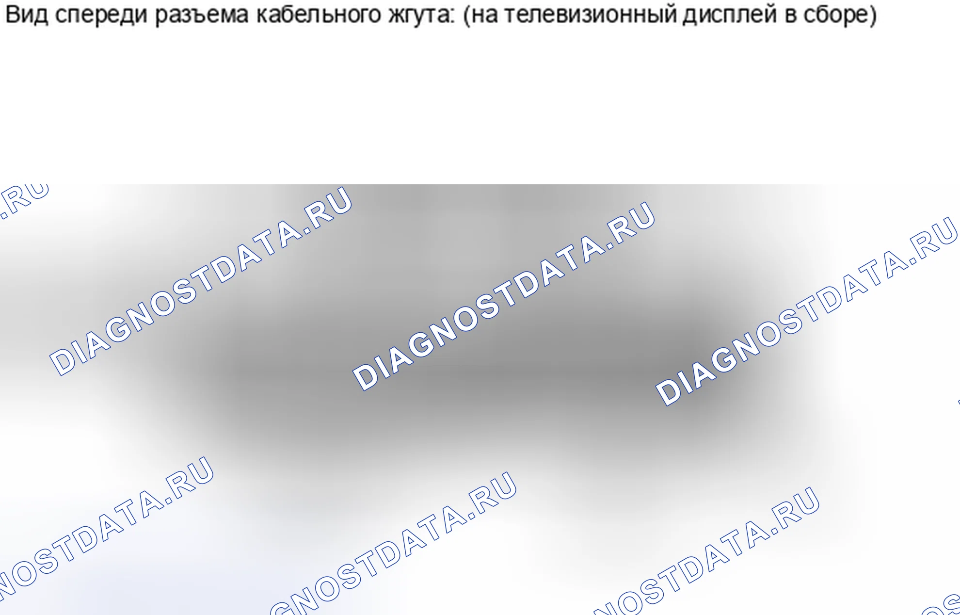 Рис. 272: ПОРЯДОК ВЫПОЛНЕНИЯ РАБОТ. Toyota Tundra II