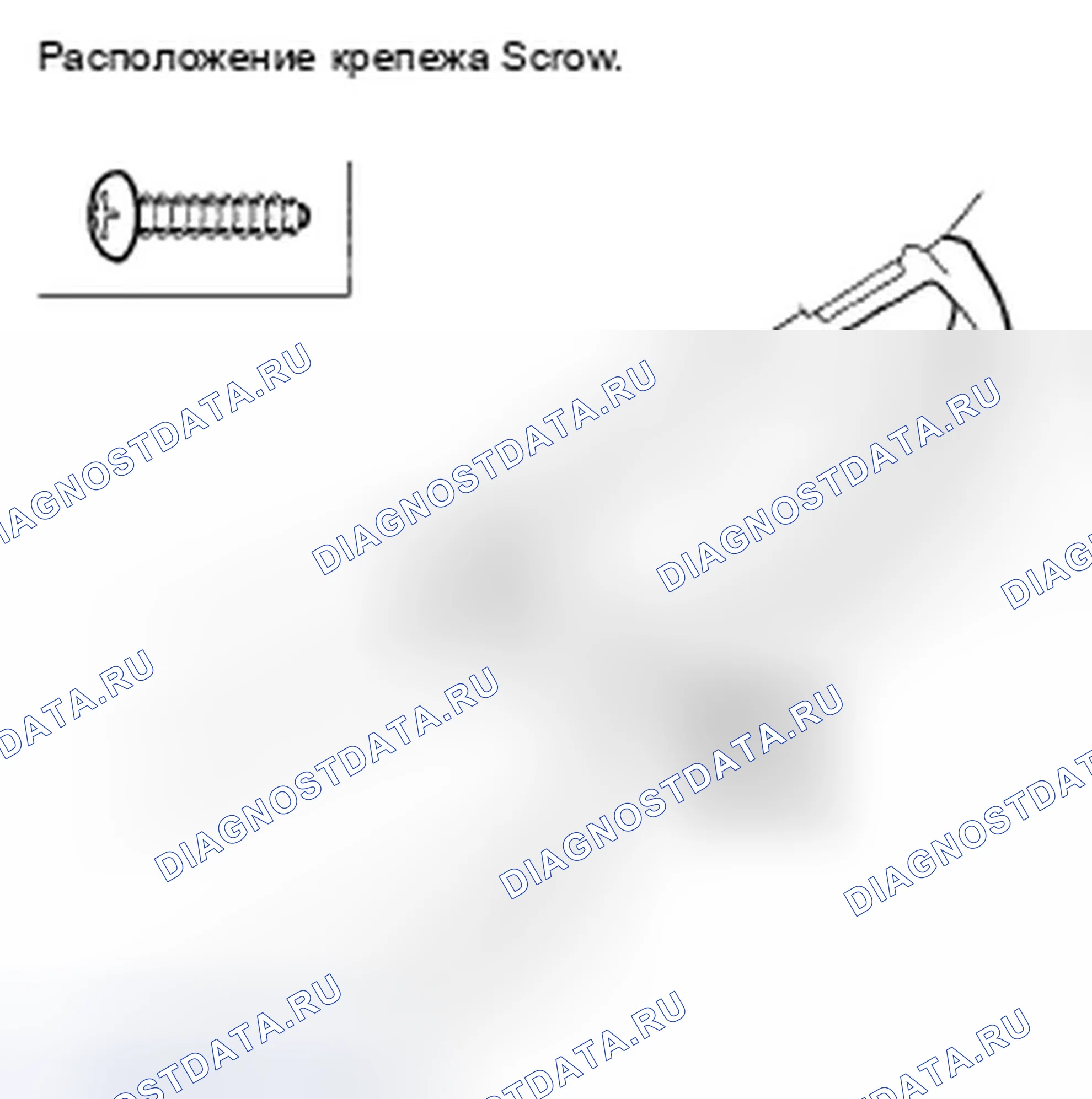Рис. 249. Honda Civic VIII рестайлинг