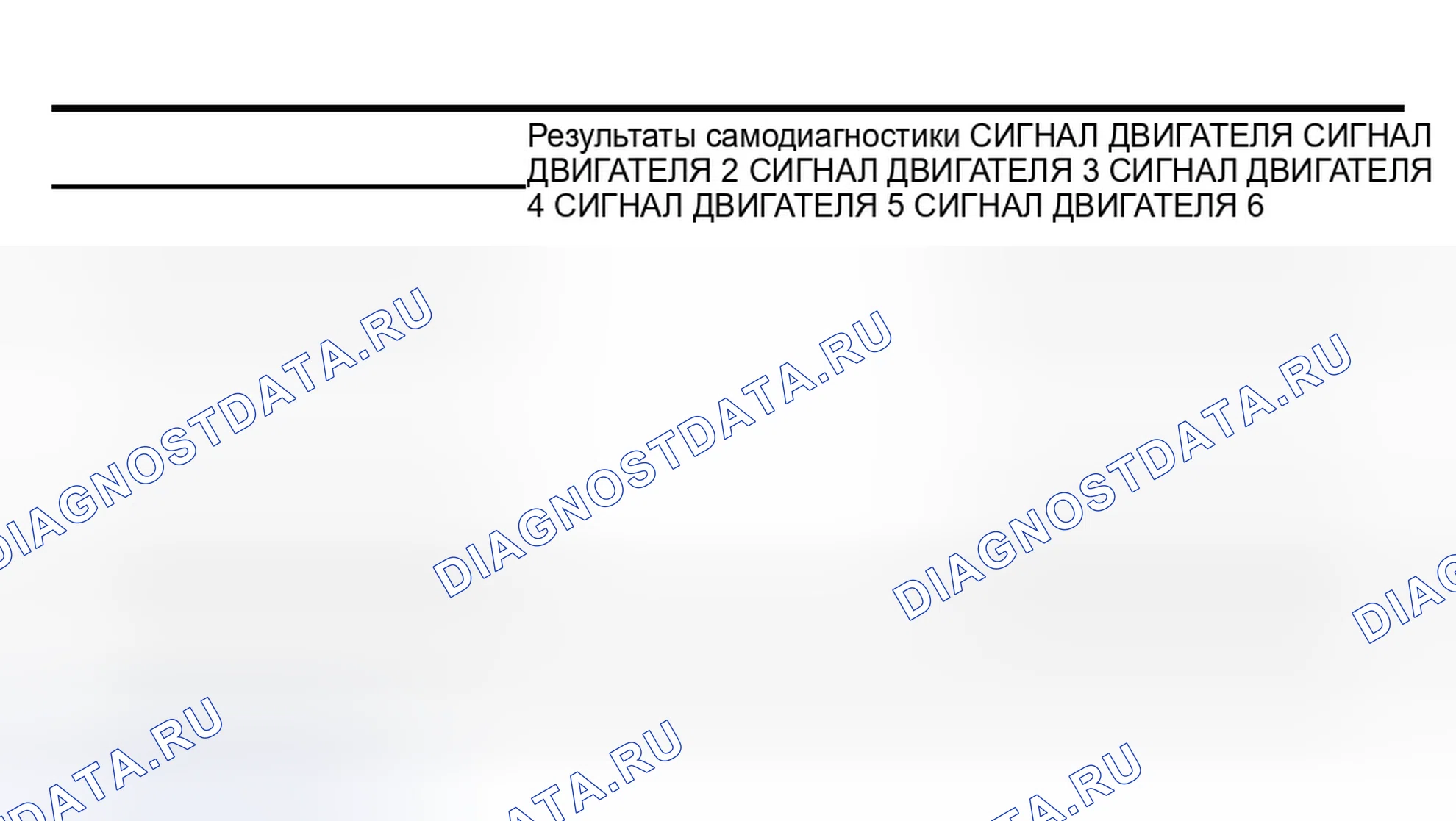 Рис. 25: ПРОЦЕДУРА КОНТРОЛЯ. Infiniti M45 II