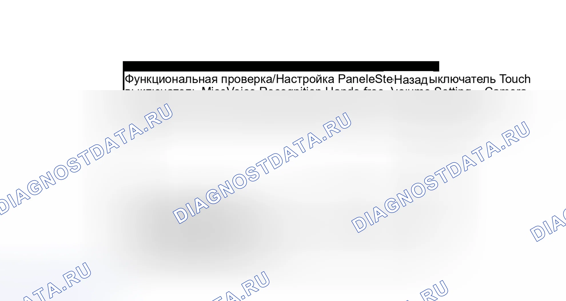 Рис. 84. Toyota Prius PHV pre-III