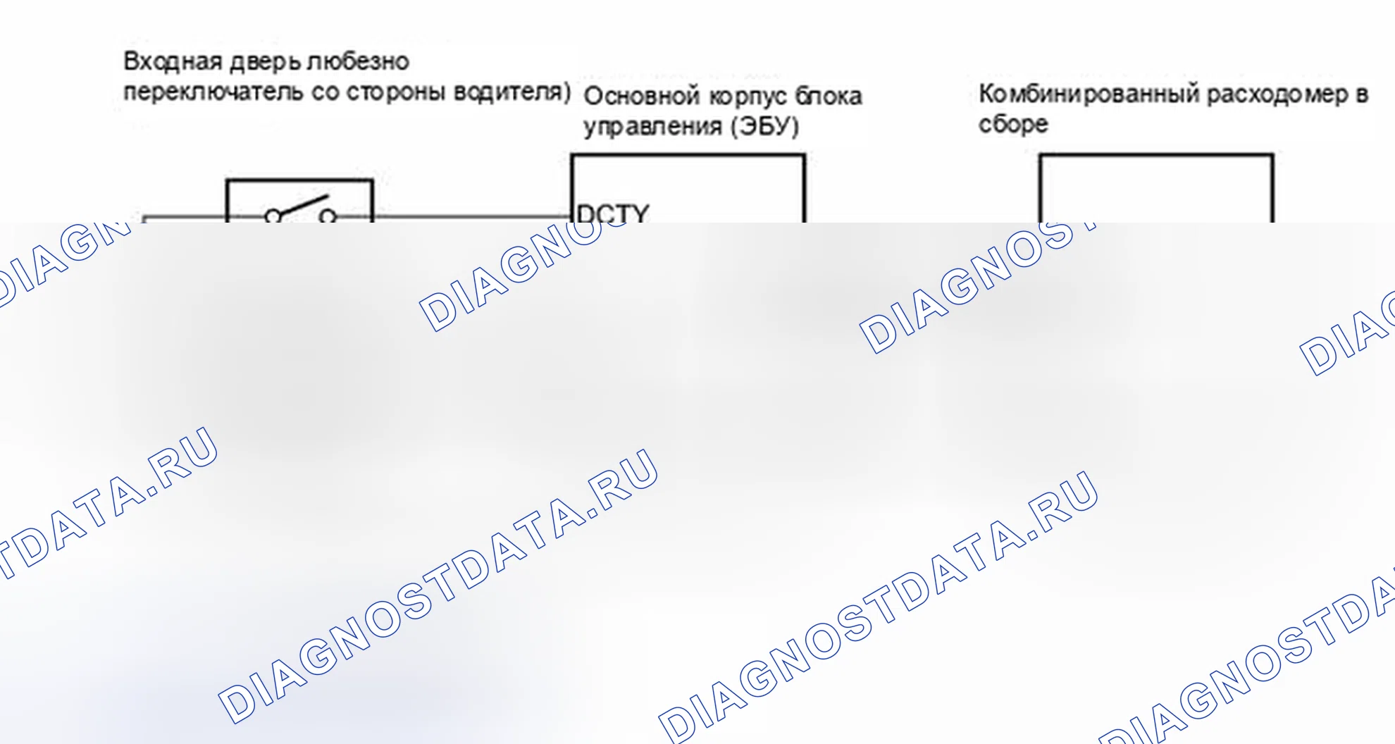 Рис. 297: электросхема. Toyota Yaris III