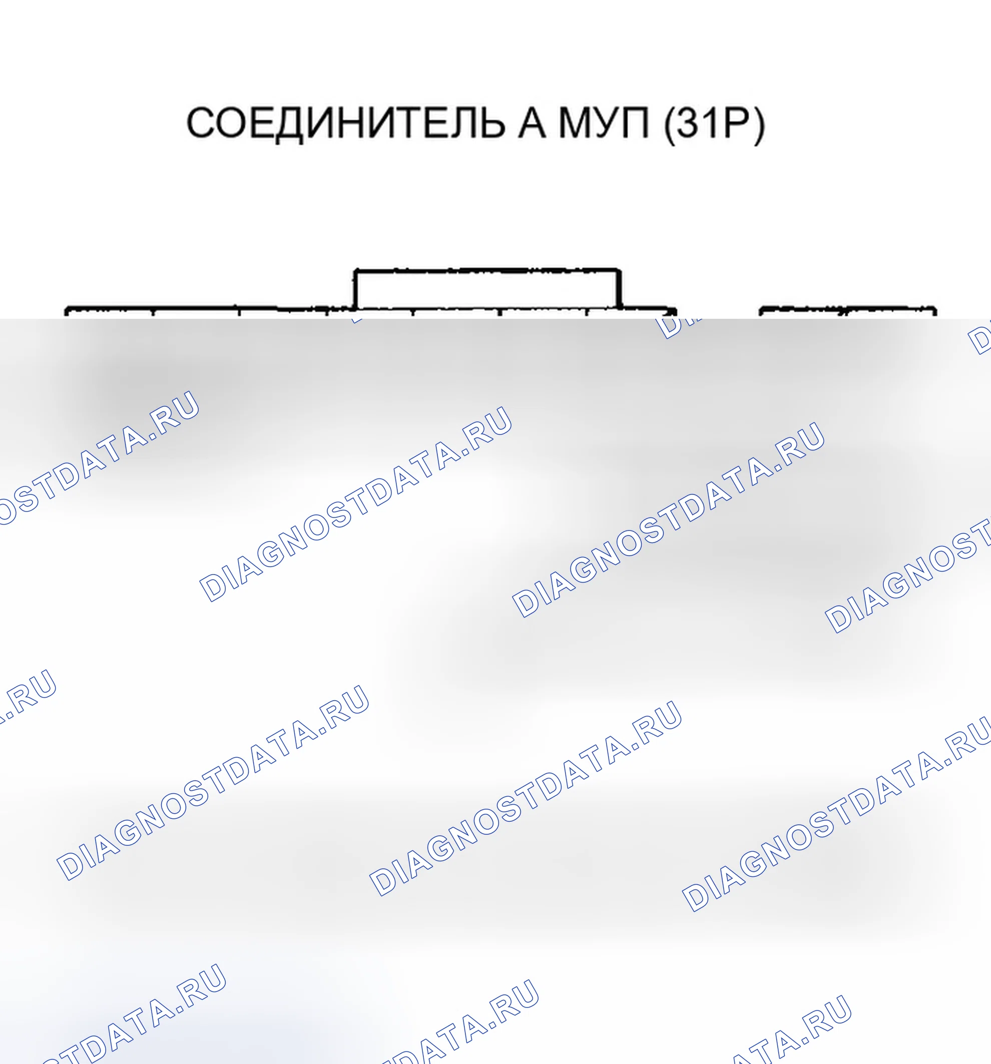 Рис. 183. Honda Odyssey II